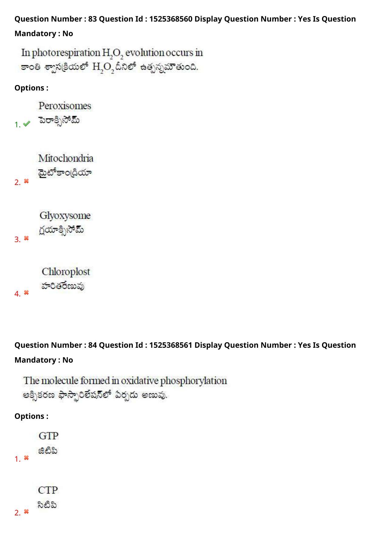 AP EDCET 2021 BIOLOGICAL SCIENCE Question Paper - Page 54