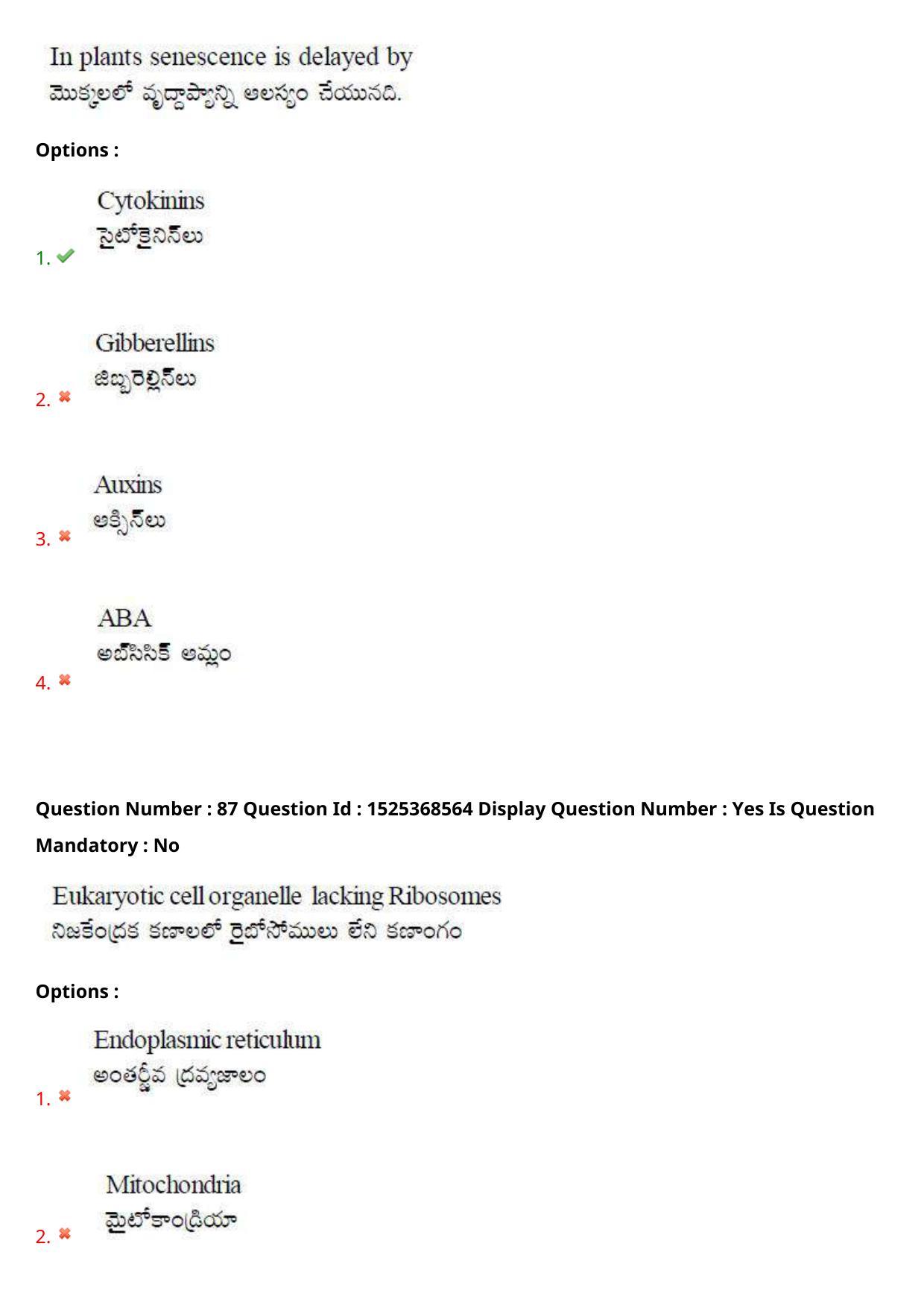 AP EDCET 2021 BIOLOGICAL SCIENCE Question Paper - Page 56