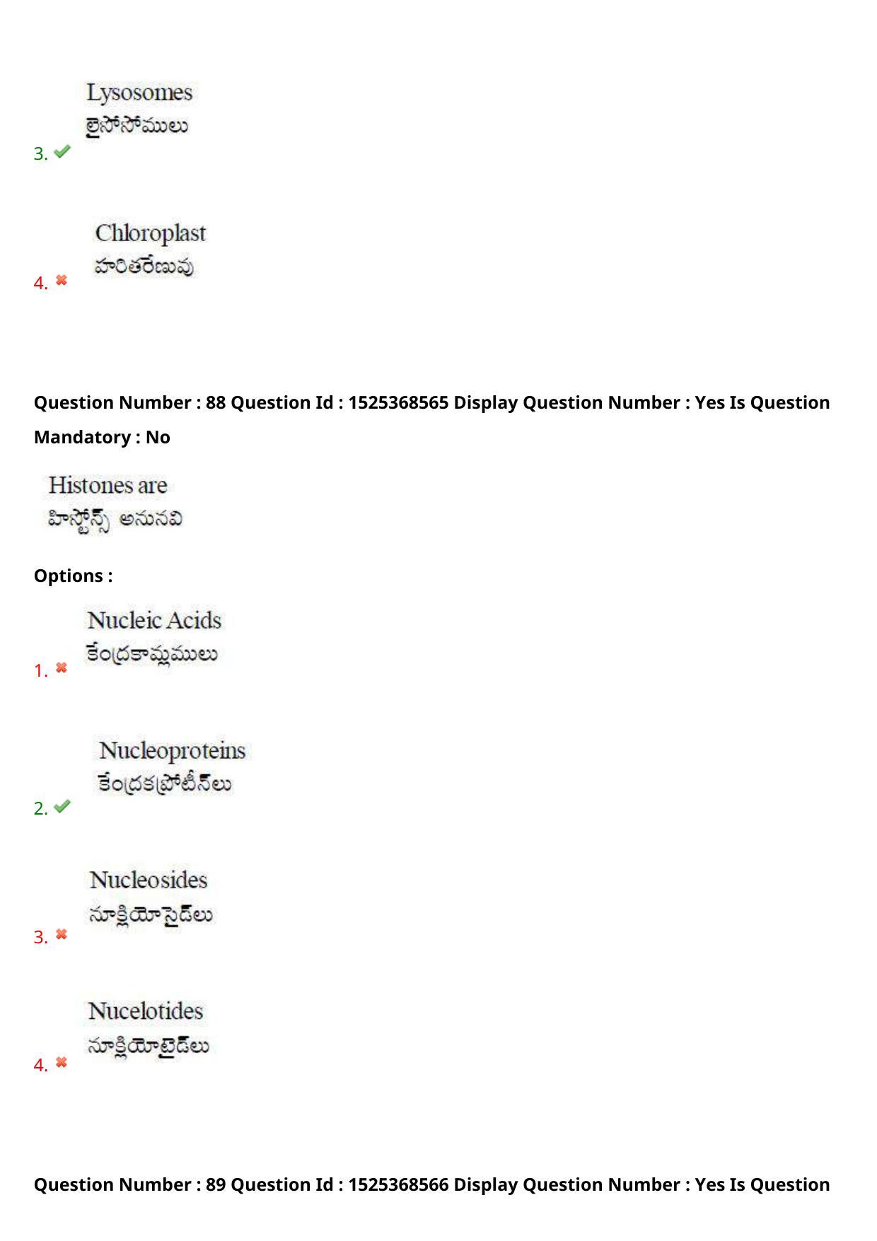 AP EDCET 2021 BIOLOGICAL SCIENCE Question Paper - Page 57