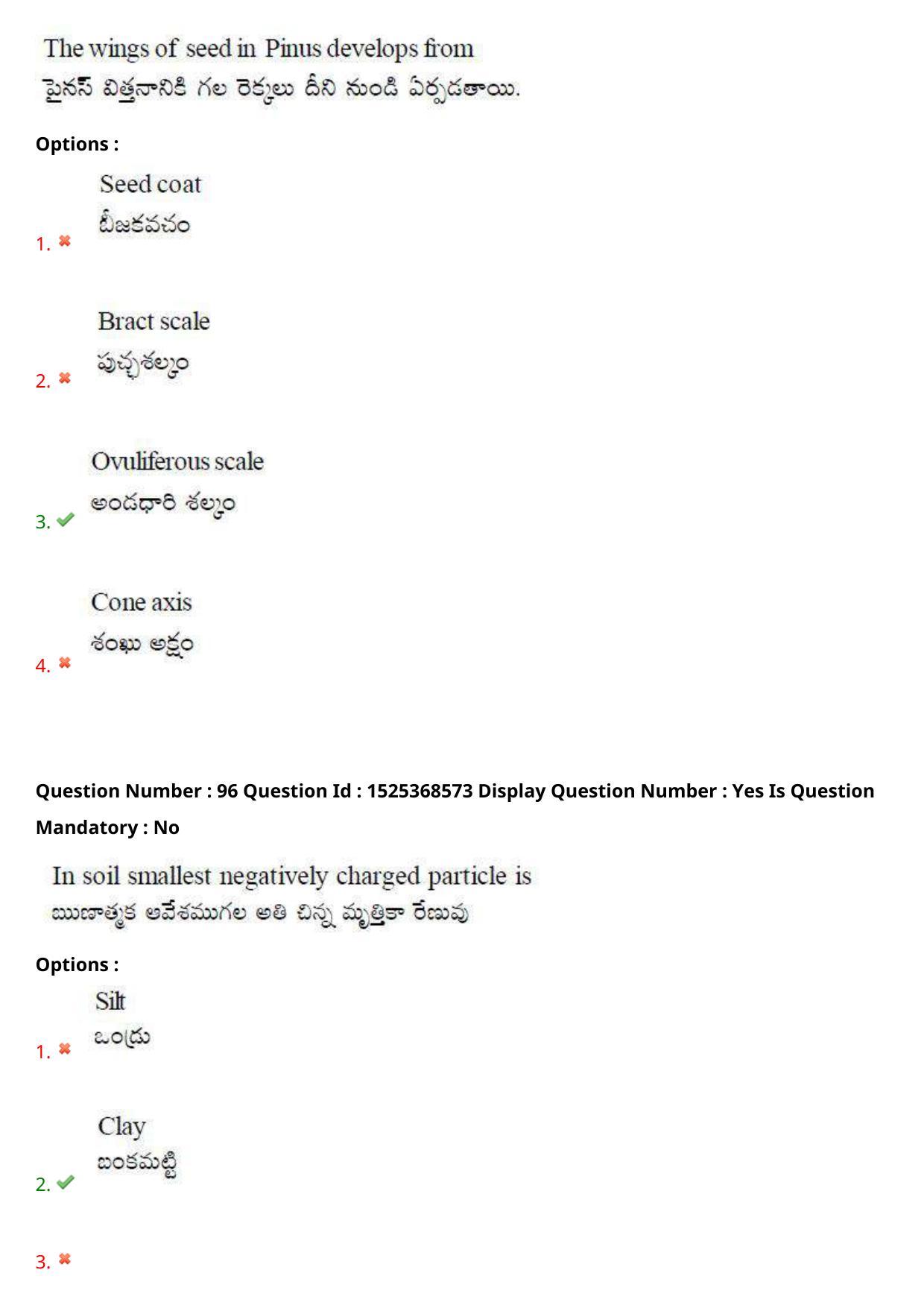 AP EDCET 2021 BIOLOGICAL SCIENCE Question Paper - Page 62