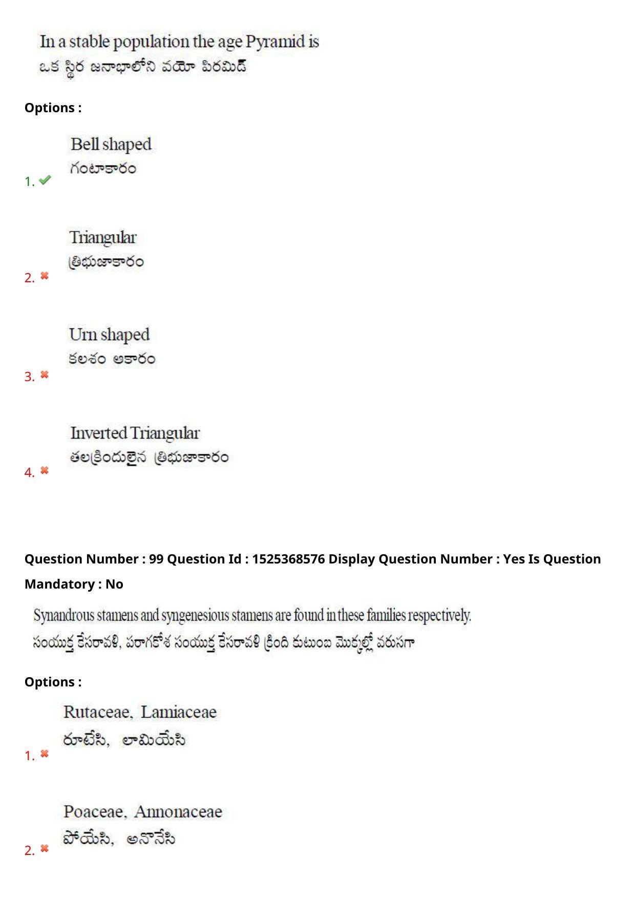AP EDCET 2021 BIOLOGICAL SCIENCE Question Paper - Page 64