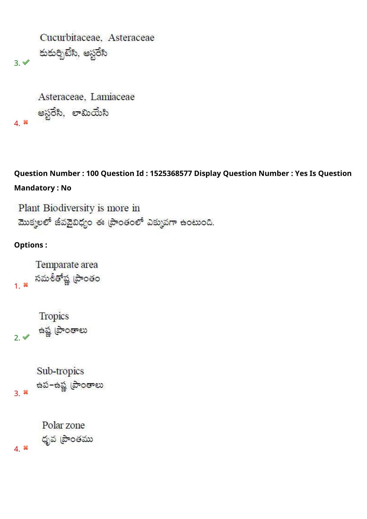 AP EDCET 2021 BIOLOGICAL SCIENCE Question Paper - Page 65