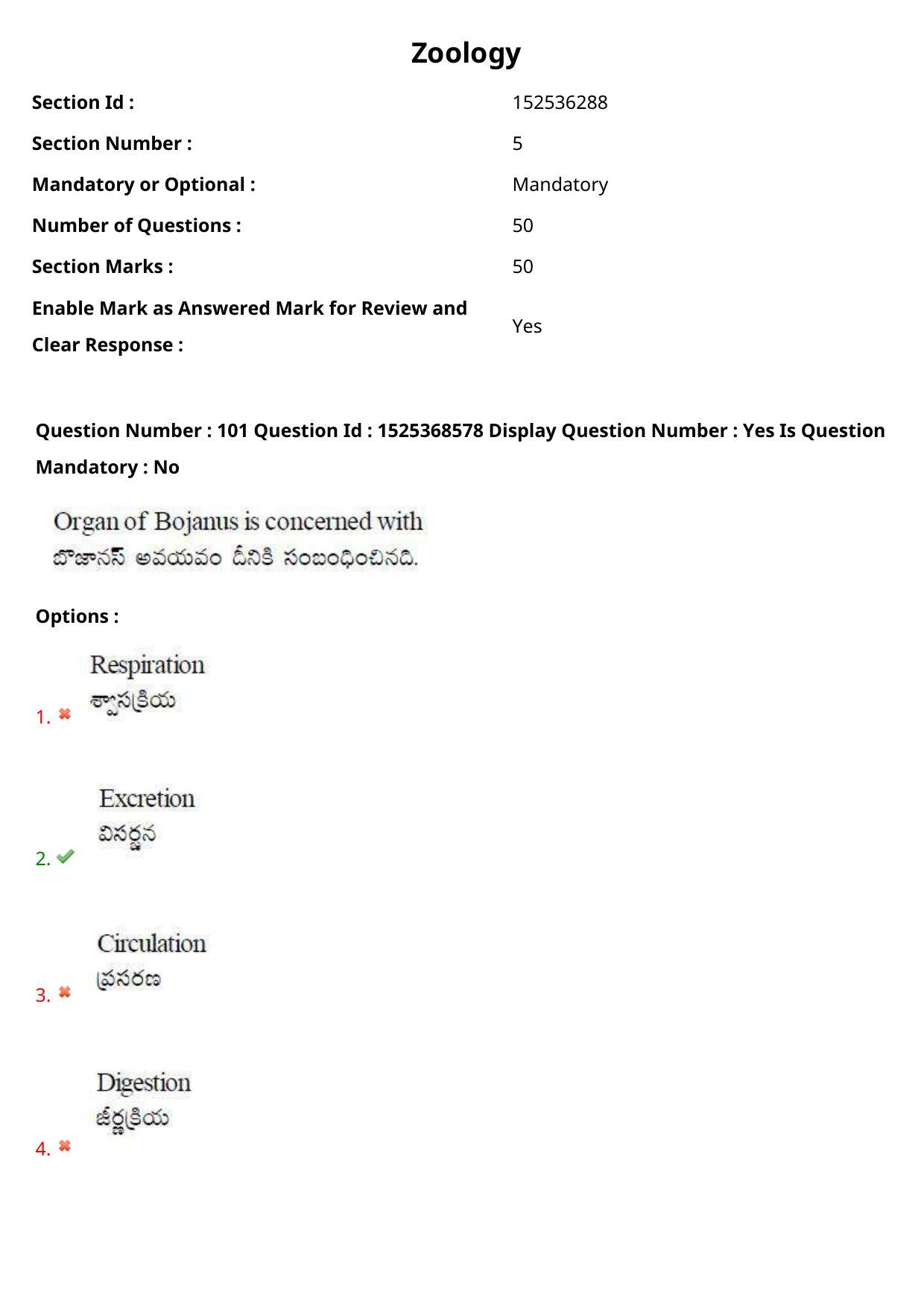 AP EDCET 2021 BIOLOGICAL SCIENCE Question Paper - Page 66
