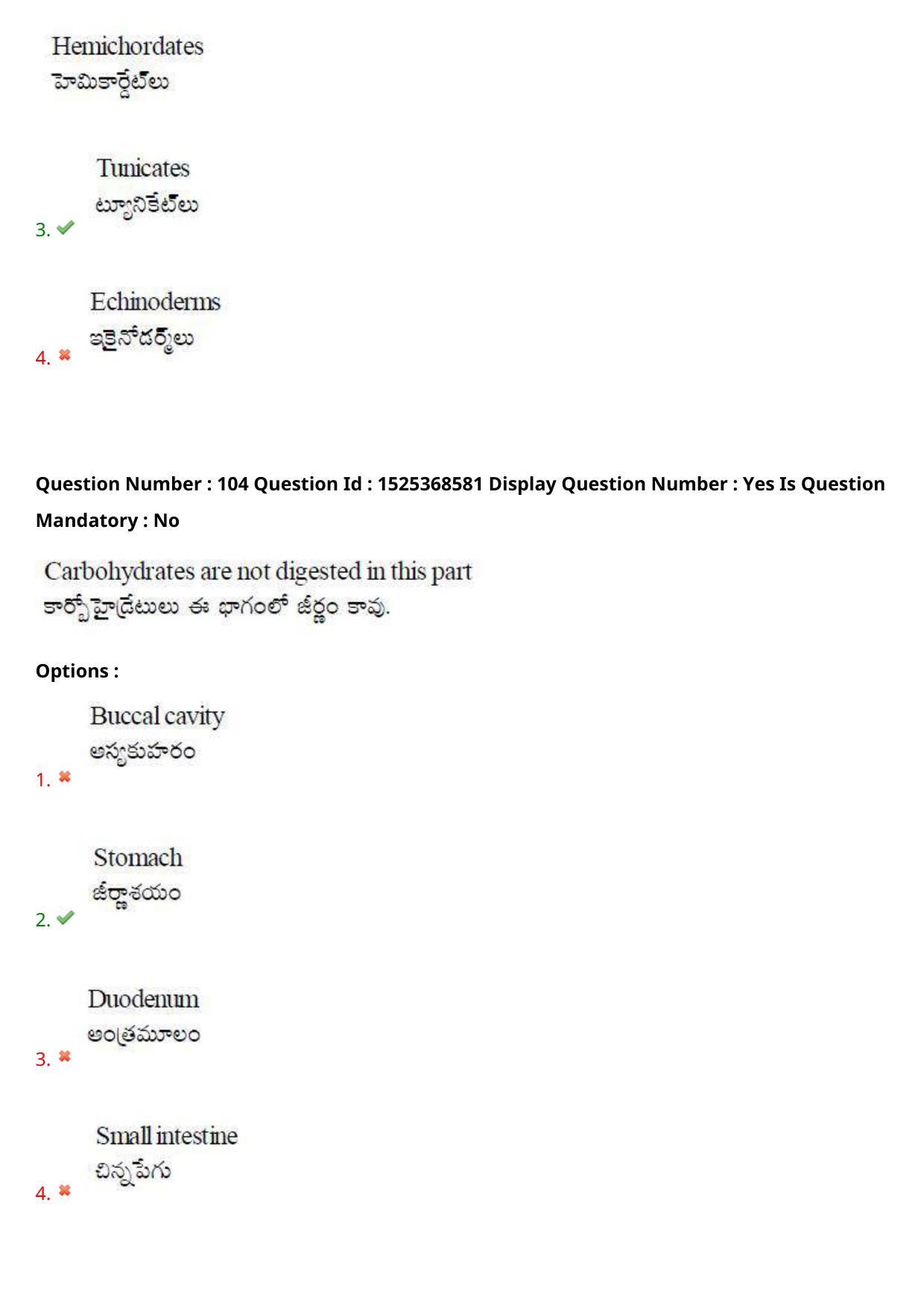 AP EDCET 2021 BIOLOGICAL SCIENCE Question Paper - Page 68