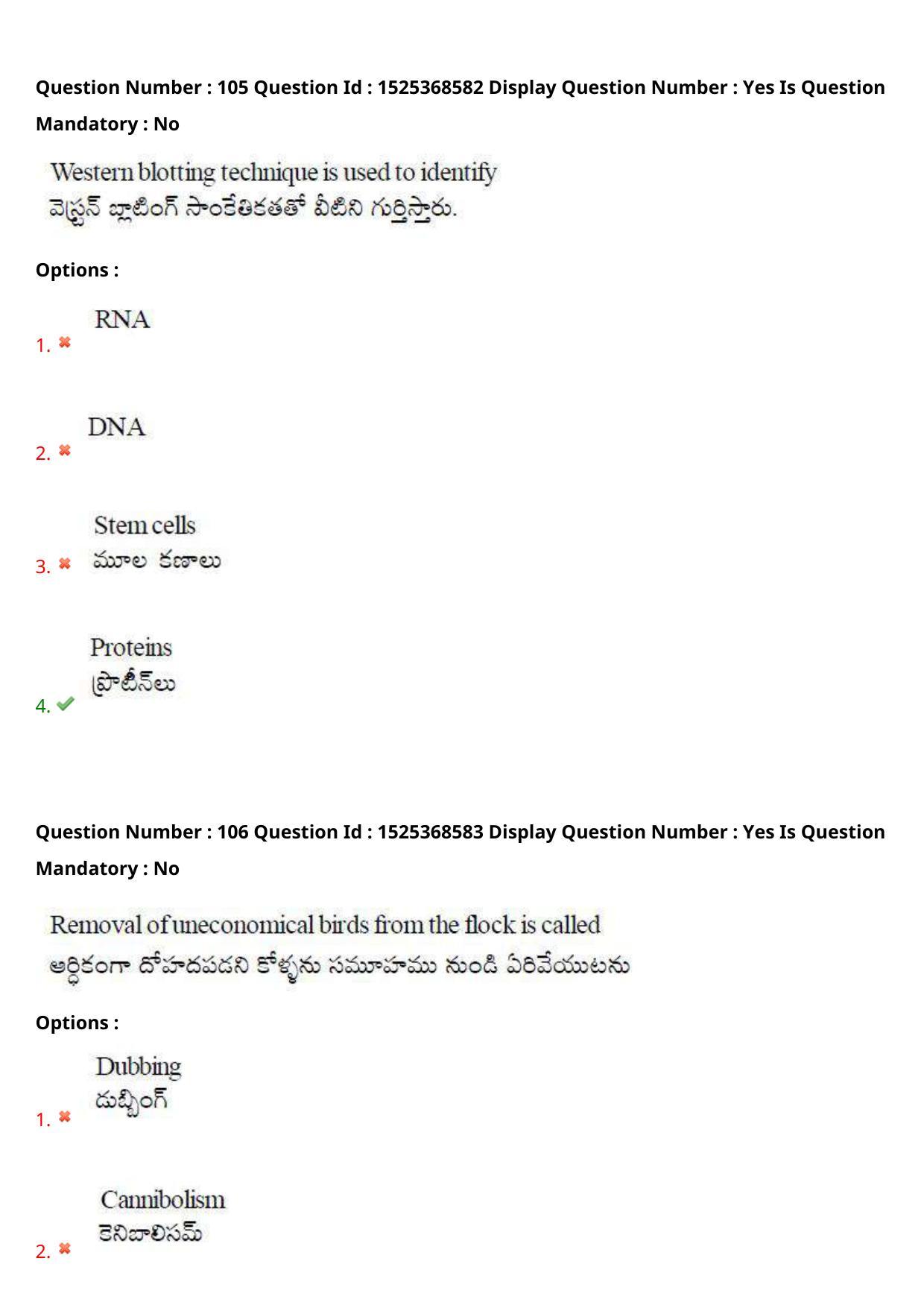 AP EDCET 2021 BIOLOGICAL SCIENCE Question Paper - Page 69