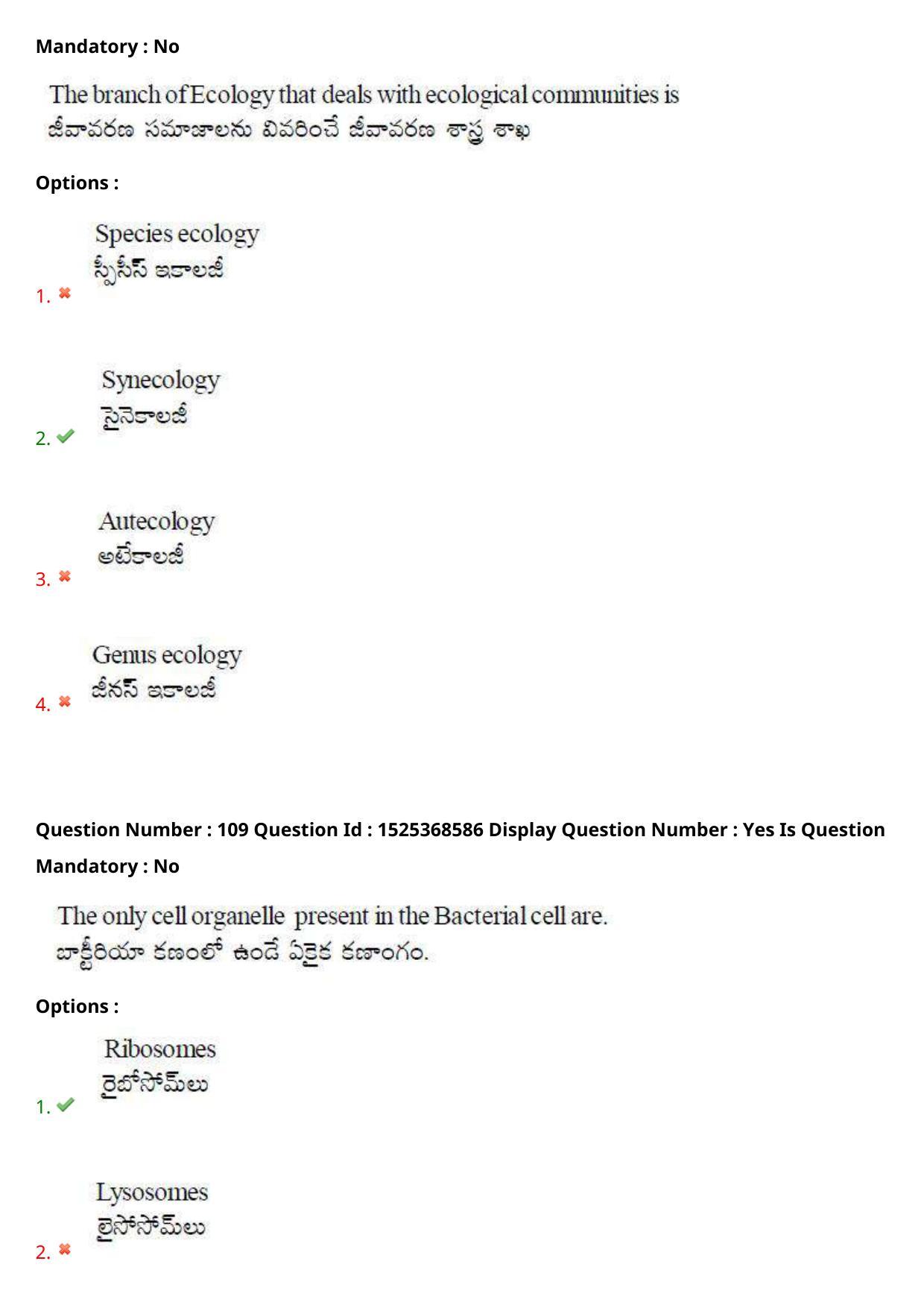 AP EDCET 2021 BIOLOGICAL SCIENCE Question Paper - Page 71