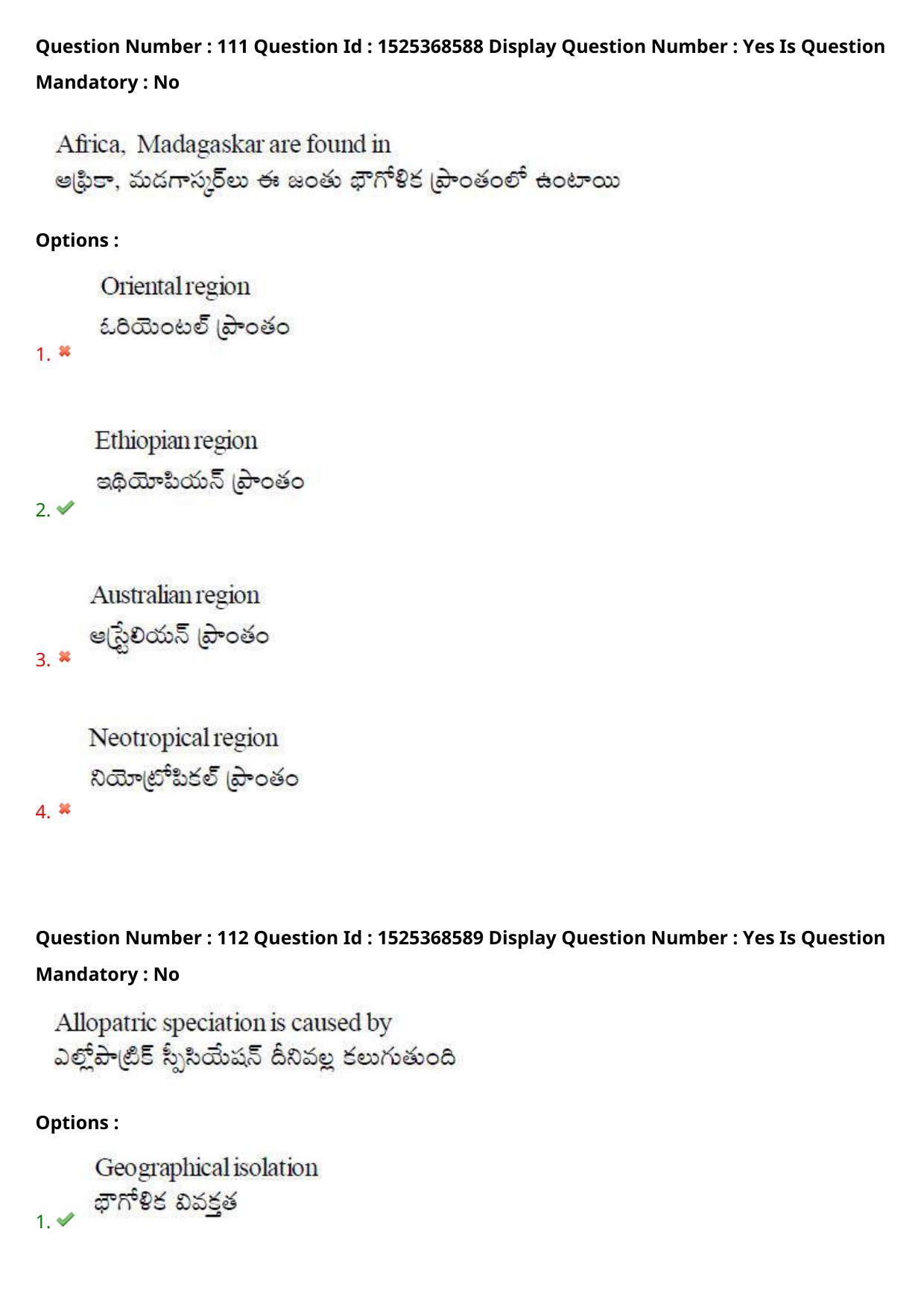 AP EDCET 2021 BIOLOGICAL SCIENCE Question Paper - Page 73