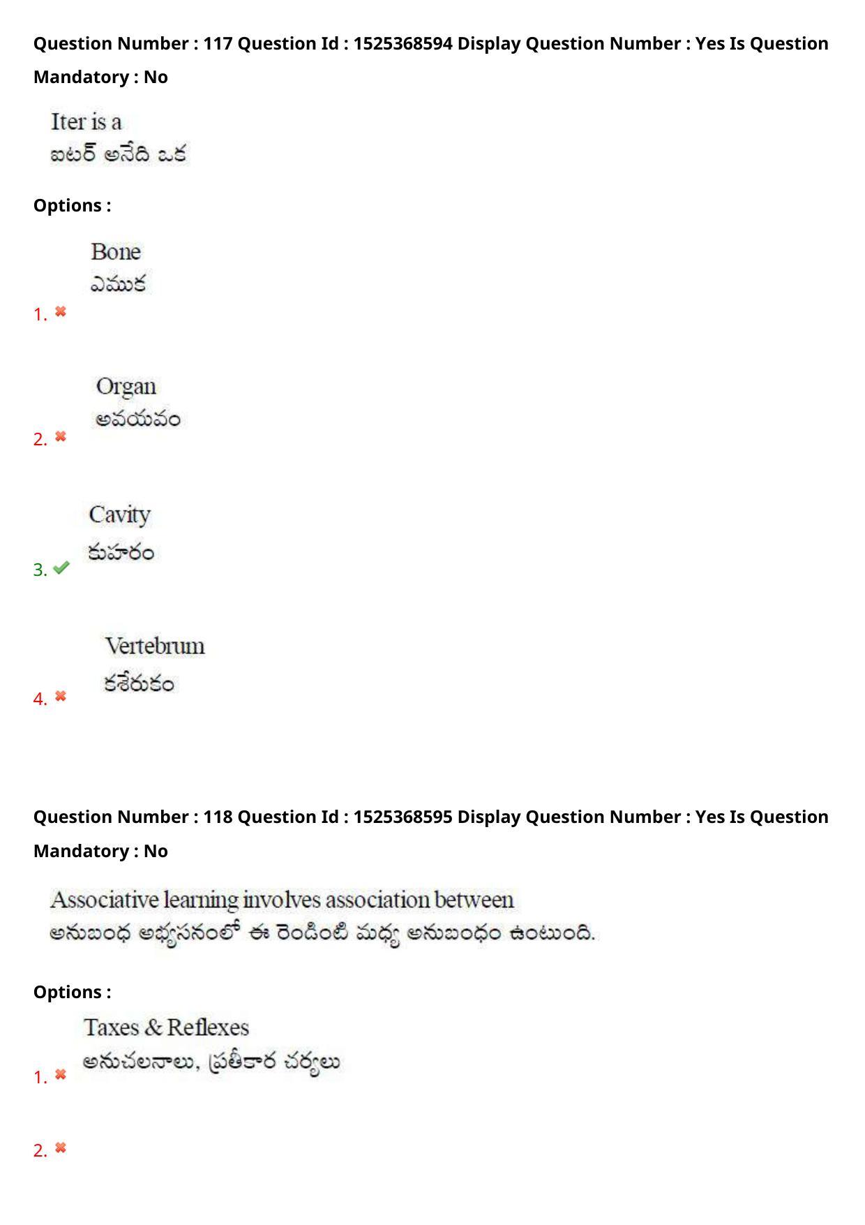AP EDCET 2021 BIOLOGICAL SCIENCE Question Paper - Page 77