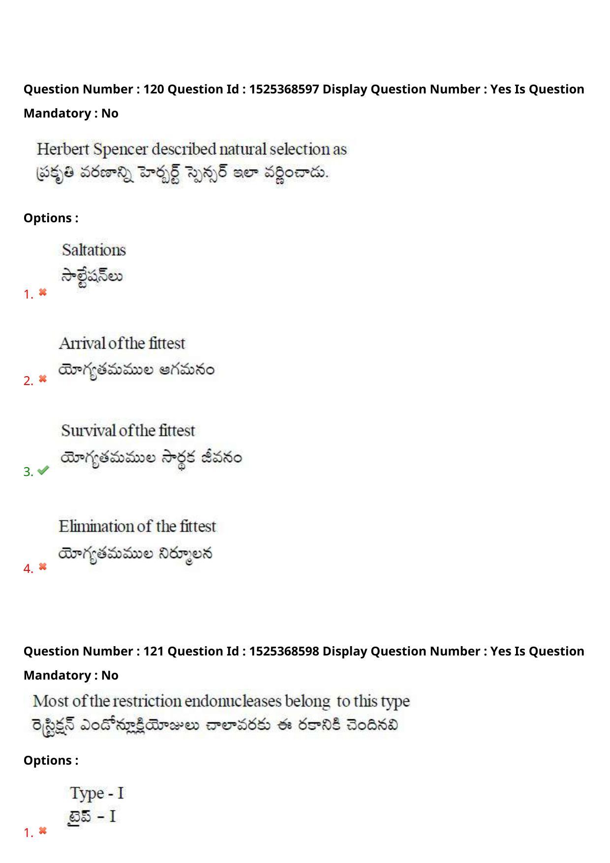 AP EDCET 2021 BIOLOGICAL SCIENCE Question Paper - Page 79