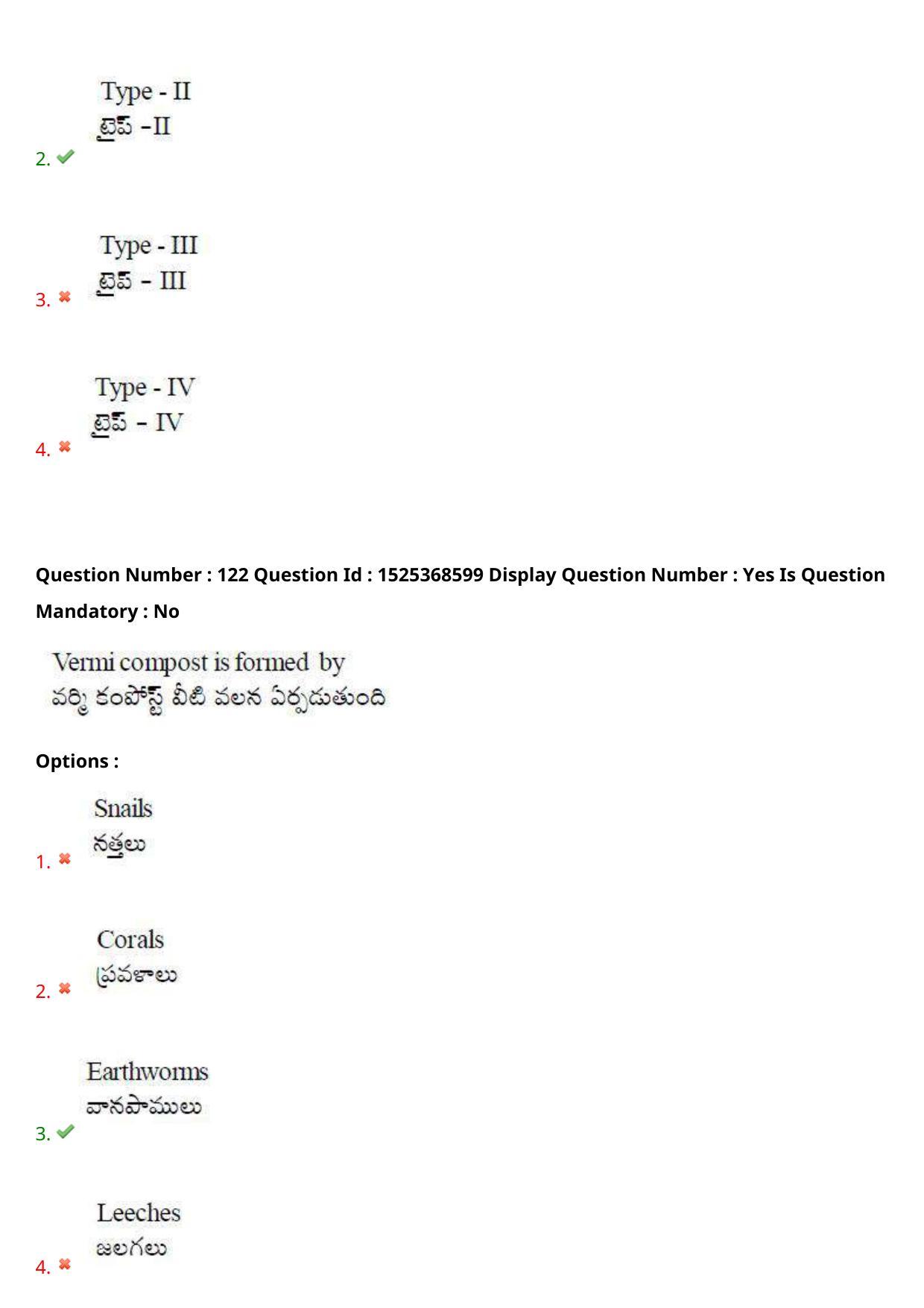 AP EDCET 2021 BIOLOGICAL SCIENCE Question Paper - Page 80