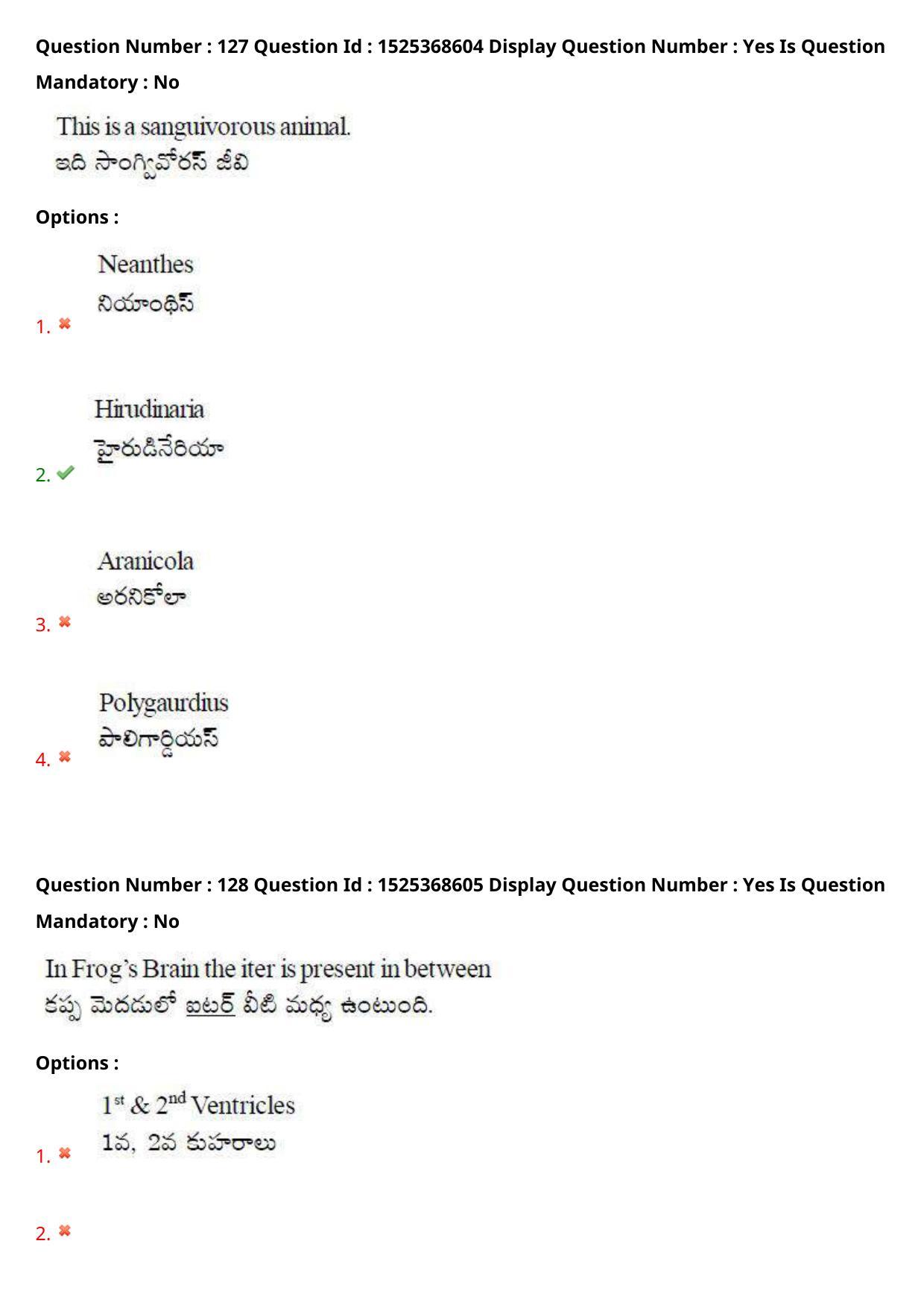AP EDCET 2021 BIOLOGICAL SCIENCE Question Paper - Page 84