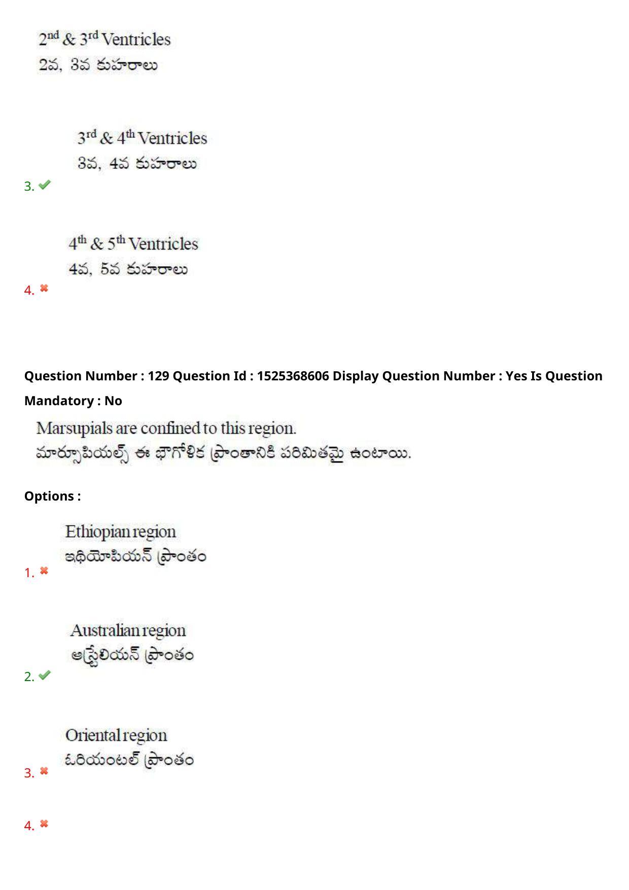 AP EDCET 2021 BIOLOGICAL SCIENCE Question Paper - Page 85