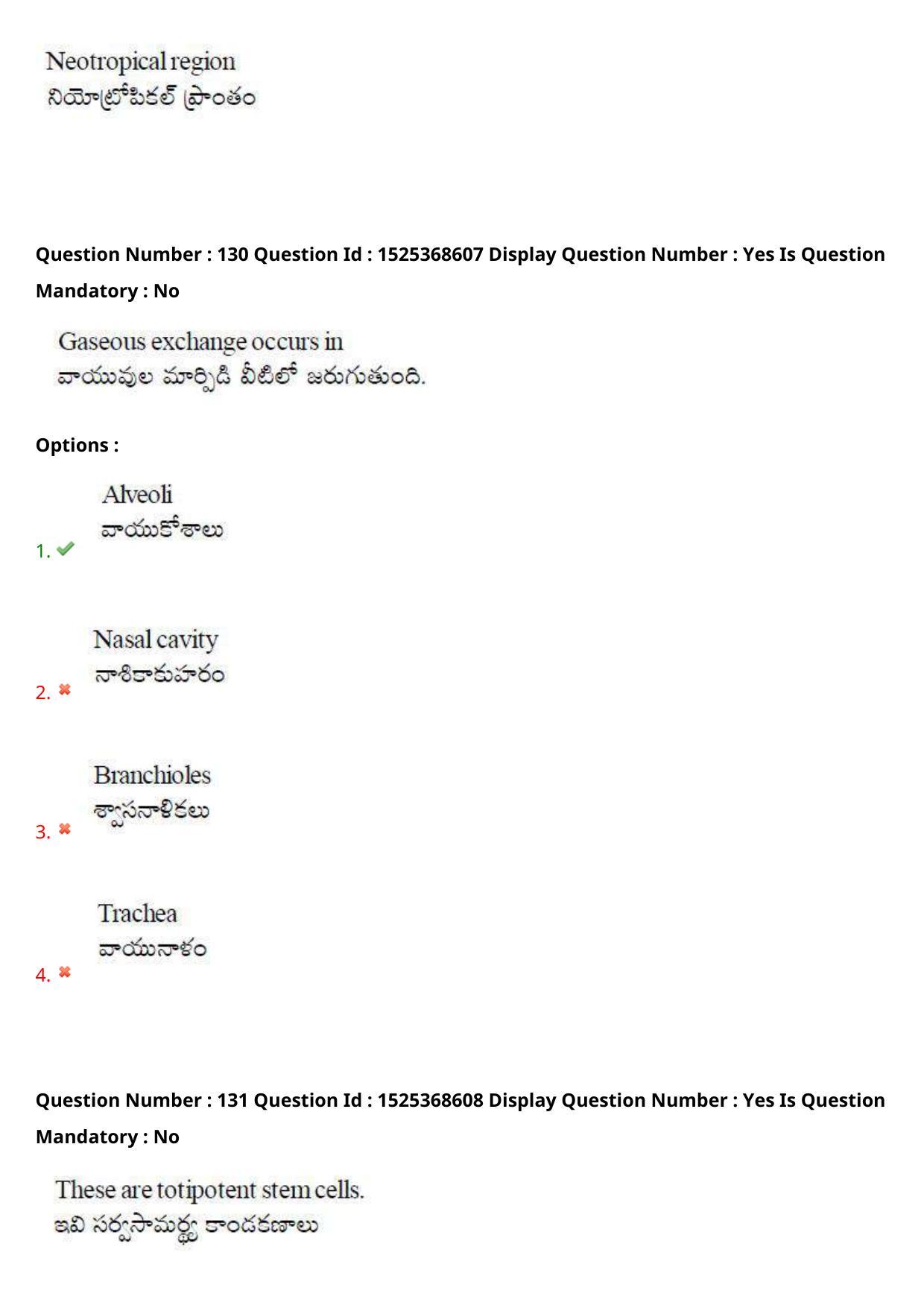 AP EDCET 2021 BIOLOGICAL SCIENCE Question Paper - Page 86