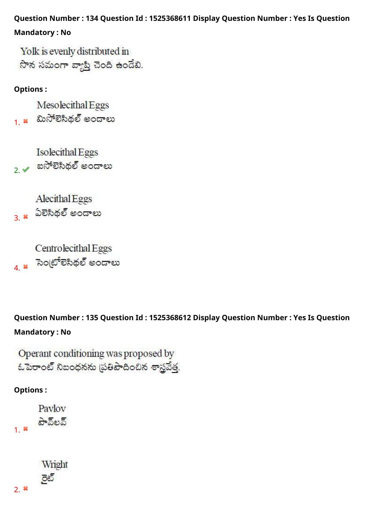 AP EDCET 2021 BIOLOGICAL SCIENCE Question Paper - Page 89