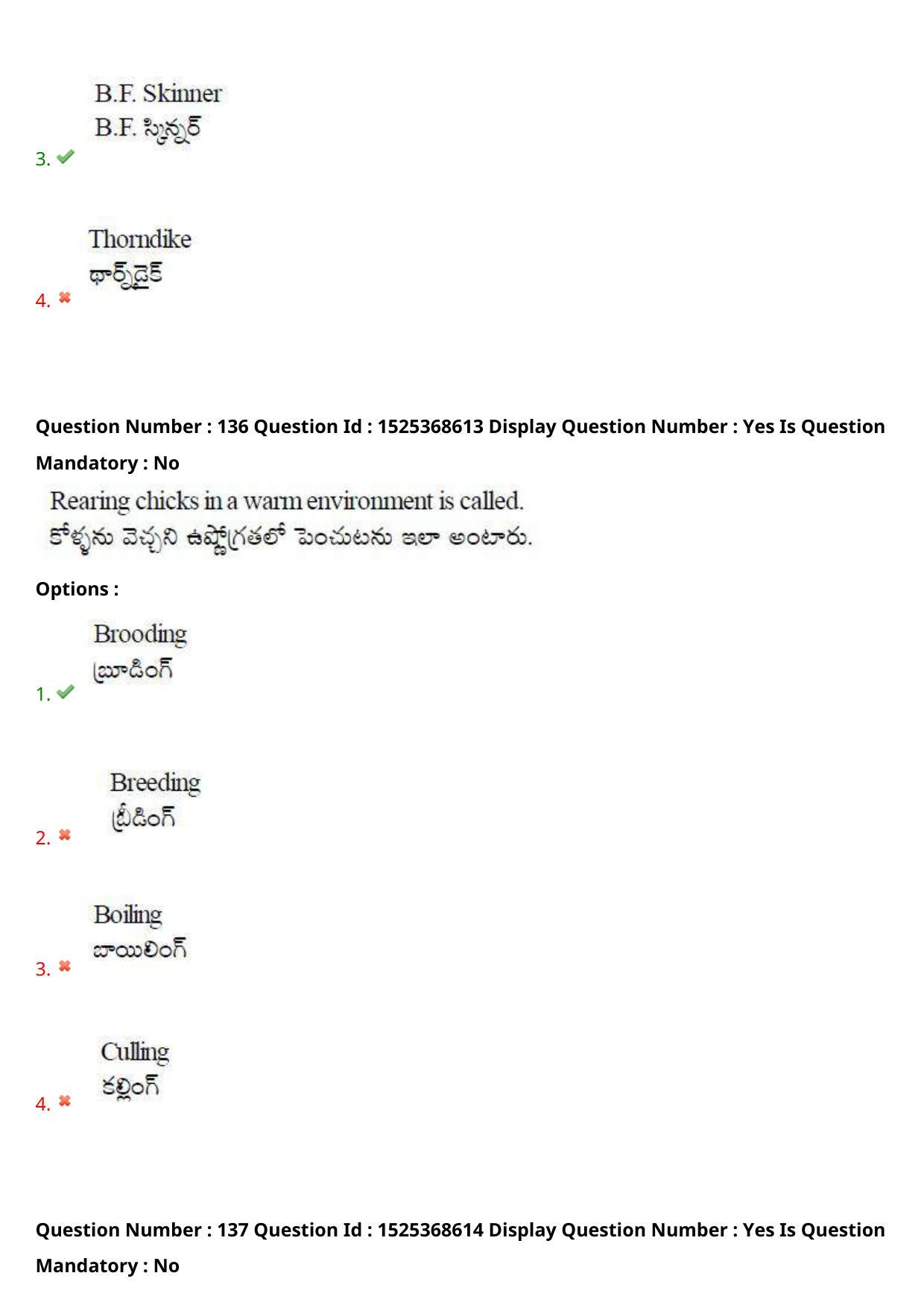 AP EDCET 2021 BIOLOGICAL SCIENCE Question Paper - Page 90