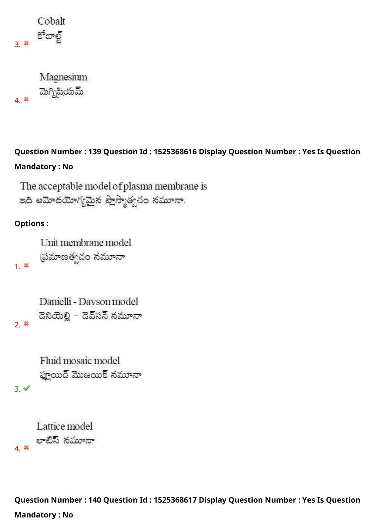 AP EDCET 2021 BIOLOGICAL SCIENCE Question Paper - Page 92