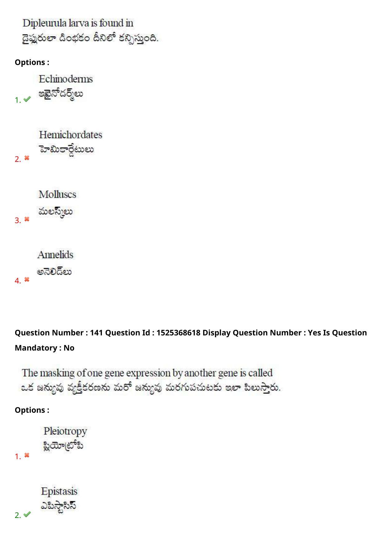 AP EDCET 2021 BIOLOGICAL SCIENCE Question Paper - Page 93