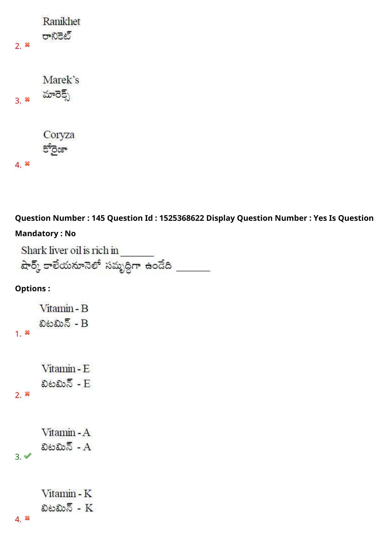 AP EDCET 2021 BIOLOGICAL SCIENCE Question Paper - Page 96