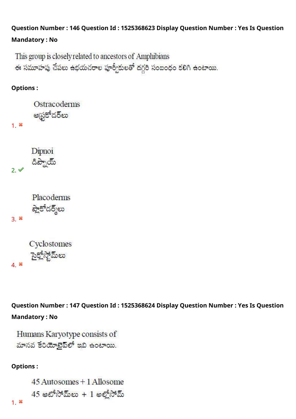 AP EDCET 2021 BIOLOGICAL SCIENCE Question Paper - Page 97