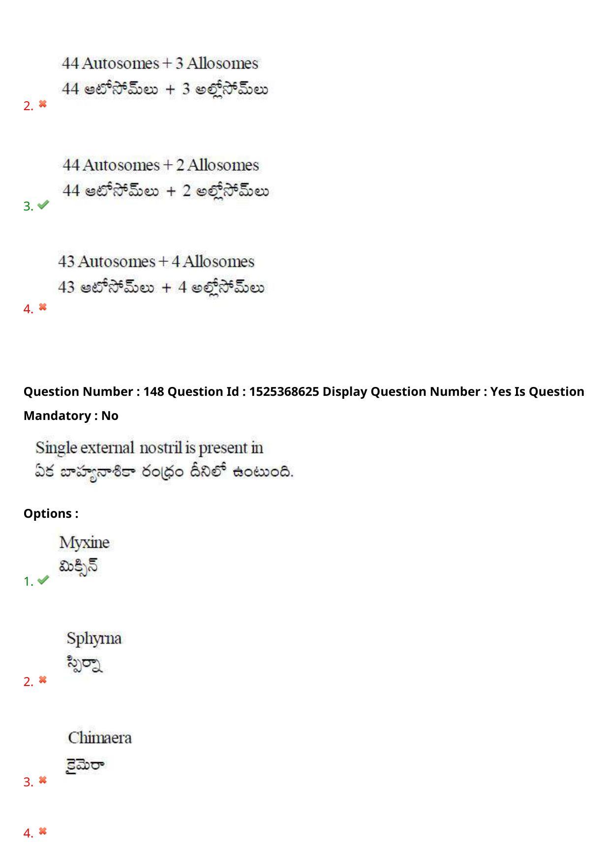 AP EDCET 2021 BIOLOGICAL SCIENCE Question Paper - Page 98
