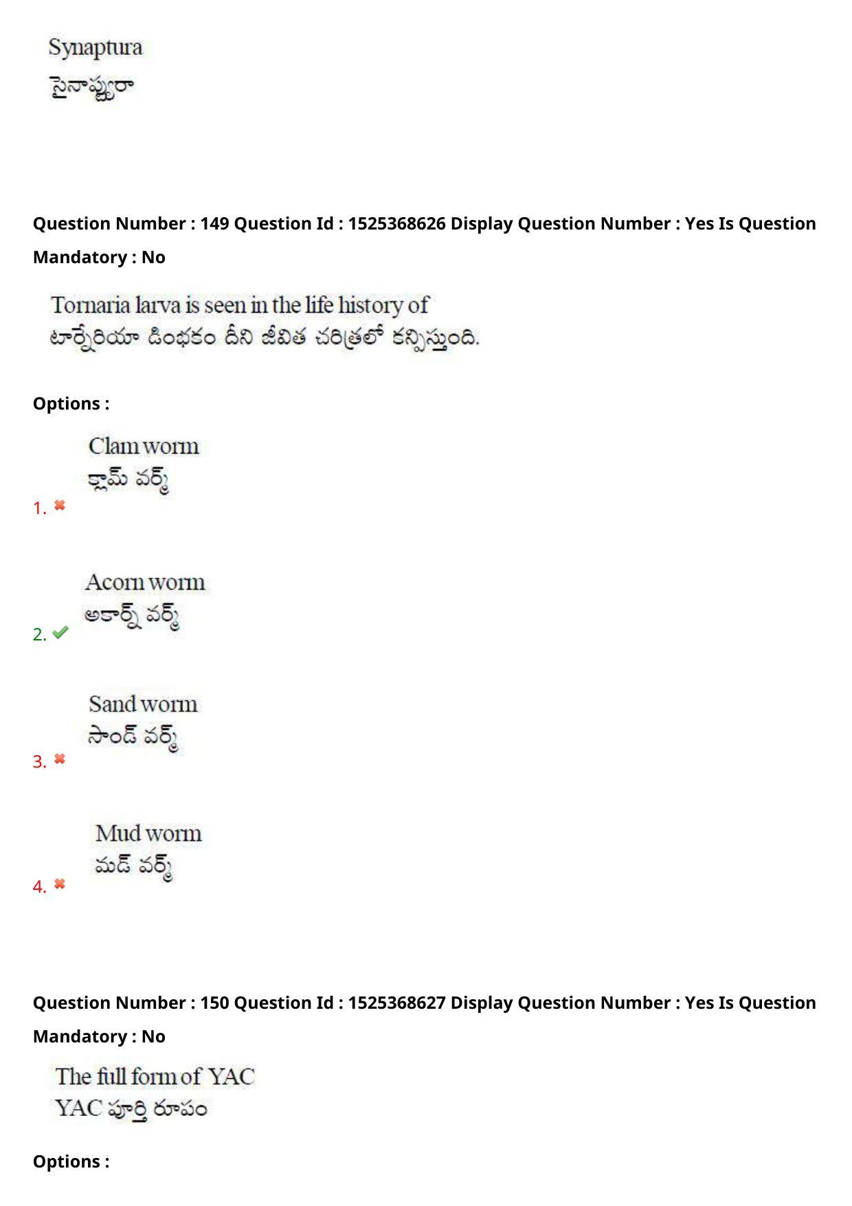AP EDCET 2021 BIOLOGICAL SCIENCE Question Paper - Page 99