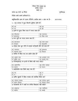 UP Board Class 12 Sangeet (Gayan) Model Papers 2025