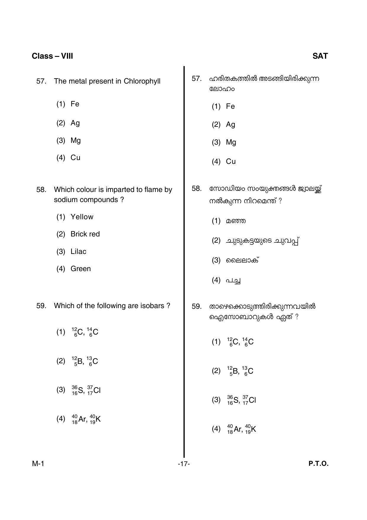 SAT 2017 Class 8 Kerala NMMS Question Papers - Page 19