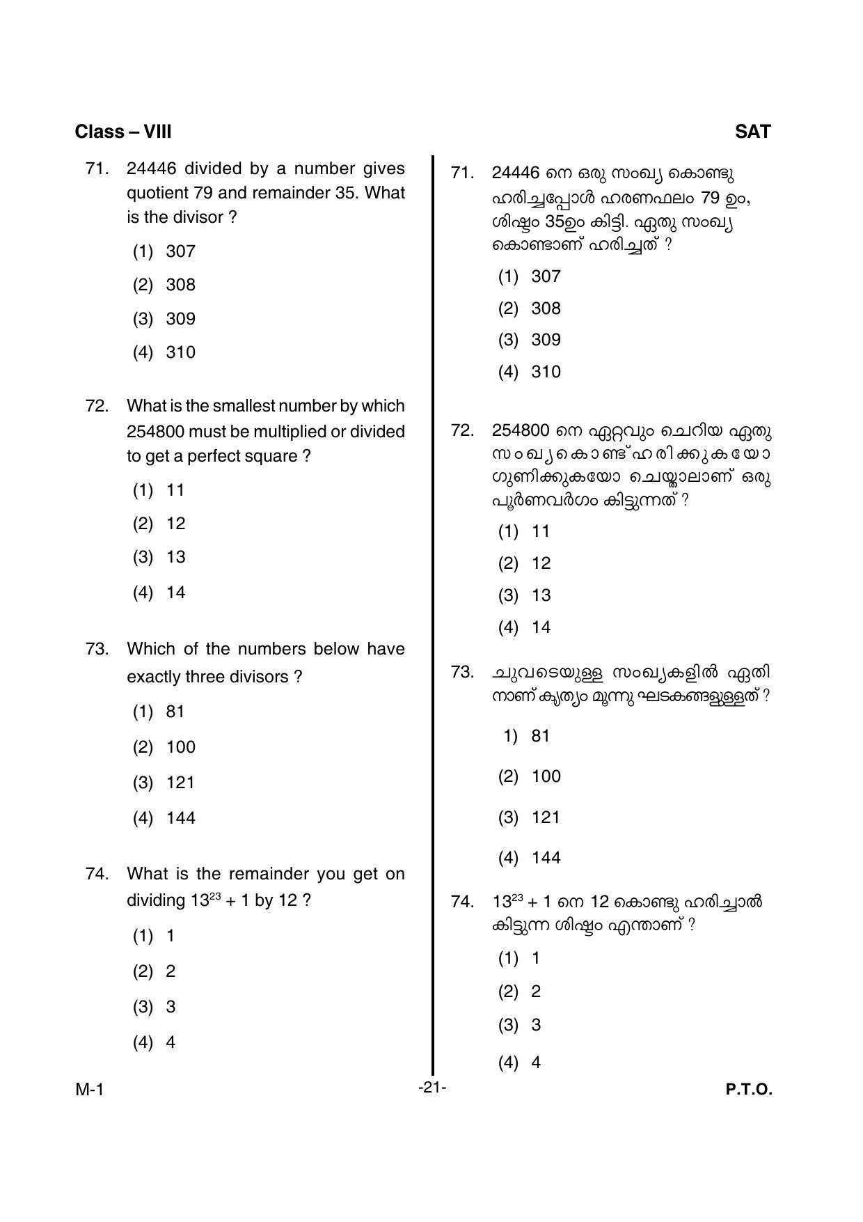 SAT 2017 Class 8 Kerala NMMS Question Papers - Page 23