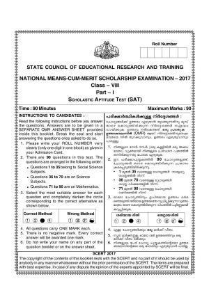 SAT 2017 Class 8 Kerala NMMS Question Papers