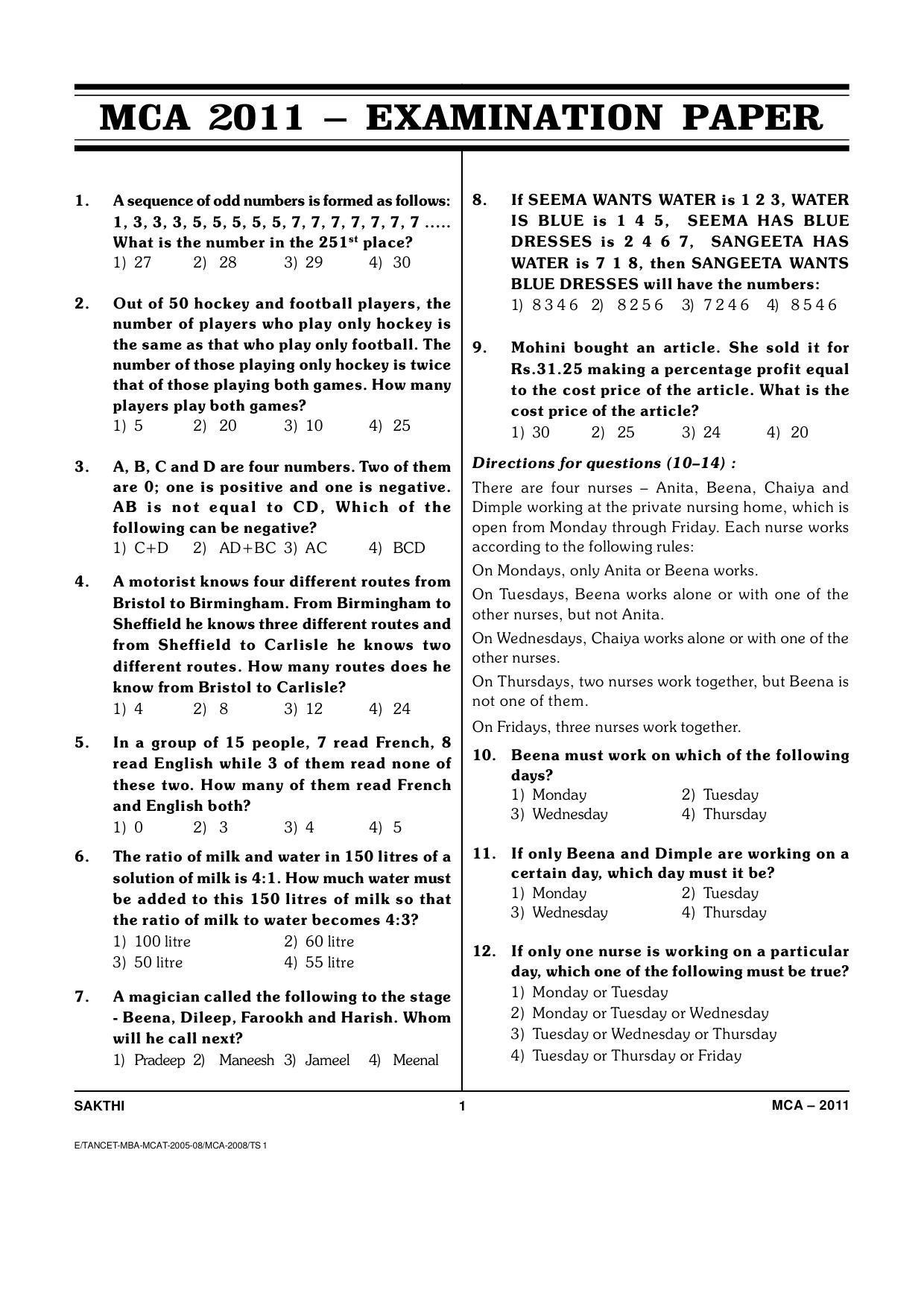TANCET Master of Computer Applications (MCA) Question Papers 2011 - Page 1