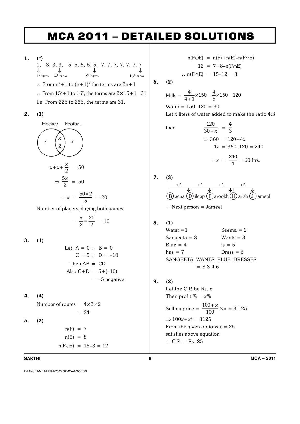 TANCET Master of Computer Applications (MCA) Question Papers 2011 - Page 9