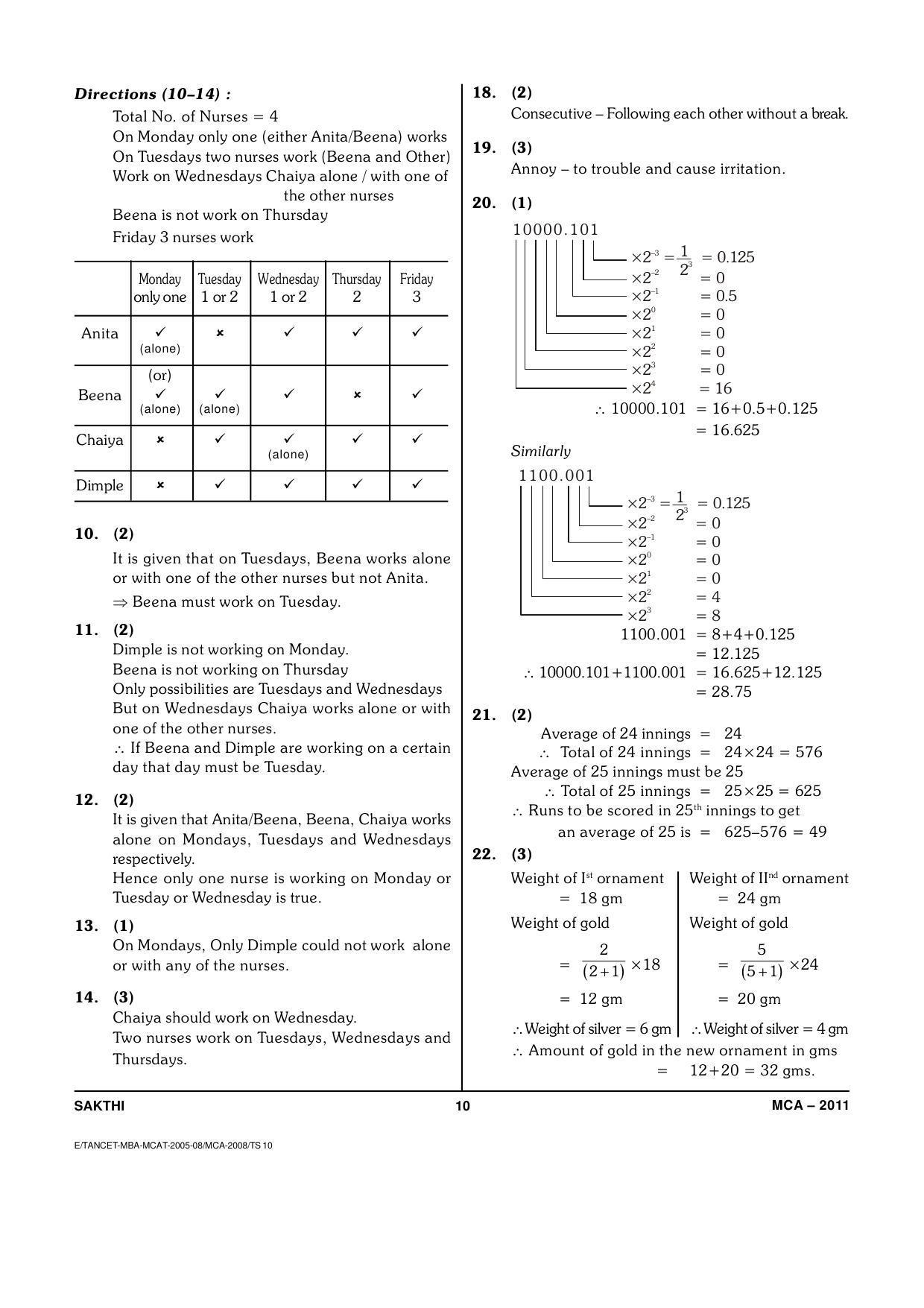 TANCET Master of Computer Applications (MCA) Question Papers 2011 - Page 10