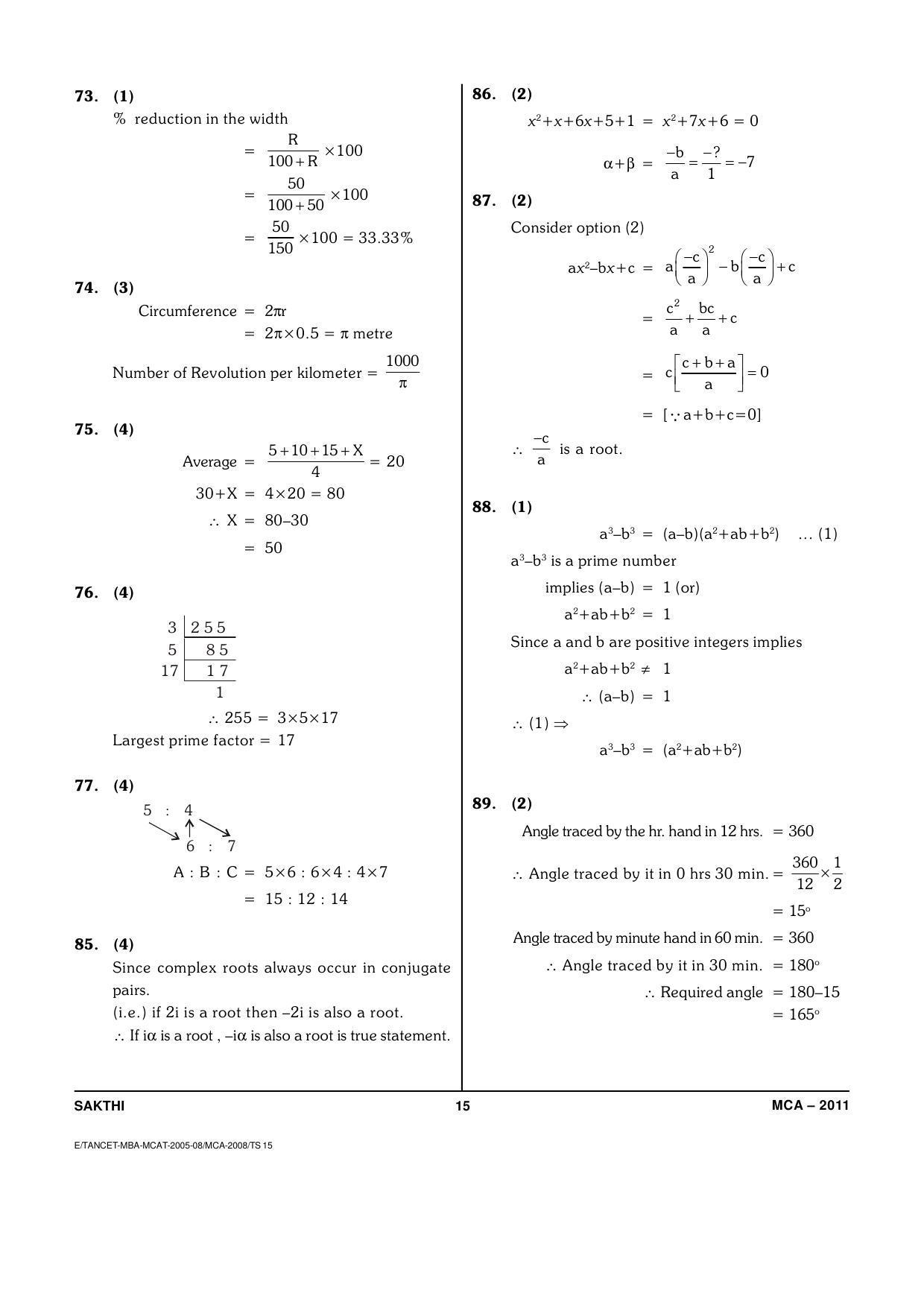 TANCET Master of Computer Applications (MCA) Question Papers 2011 - Page 15