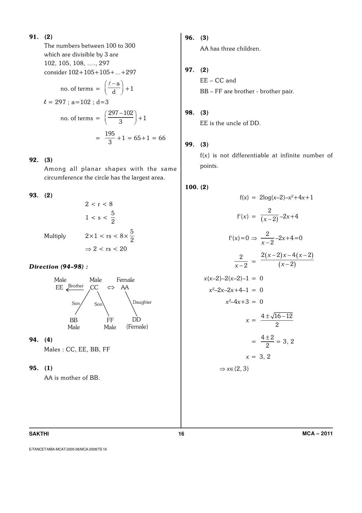 TANCET Master of Computer Applications (MCA) Question Papers 2011 - Page 16