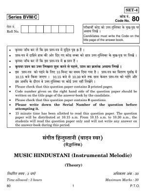 CBSE Class 12 80 MUSIC HIND. INS. MEL 2019 Compartment Question Paper