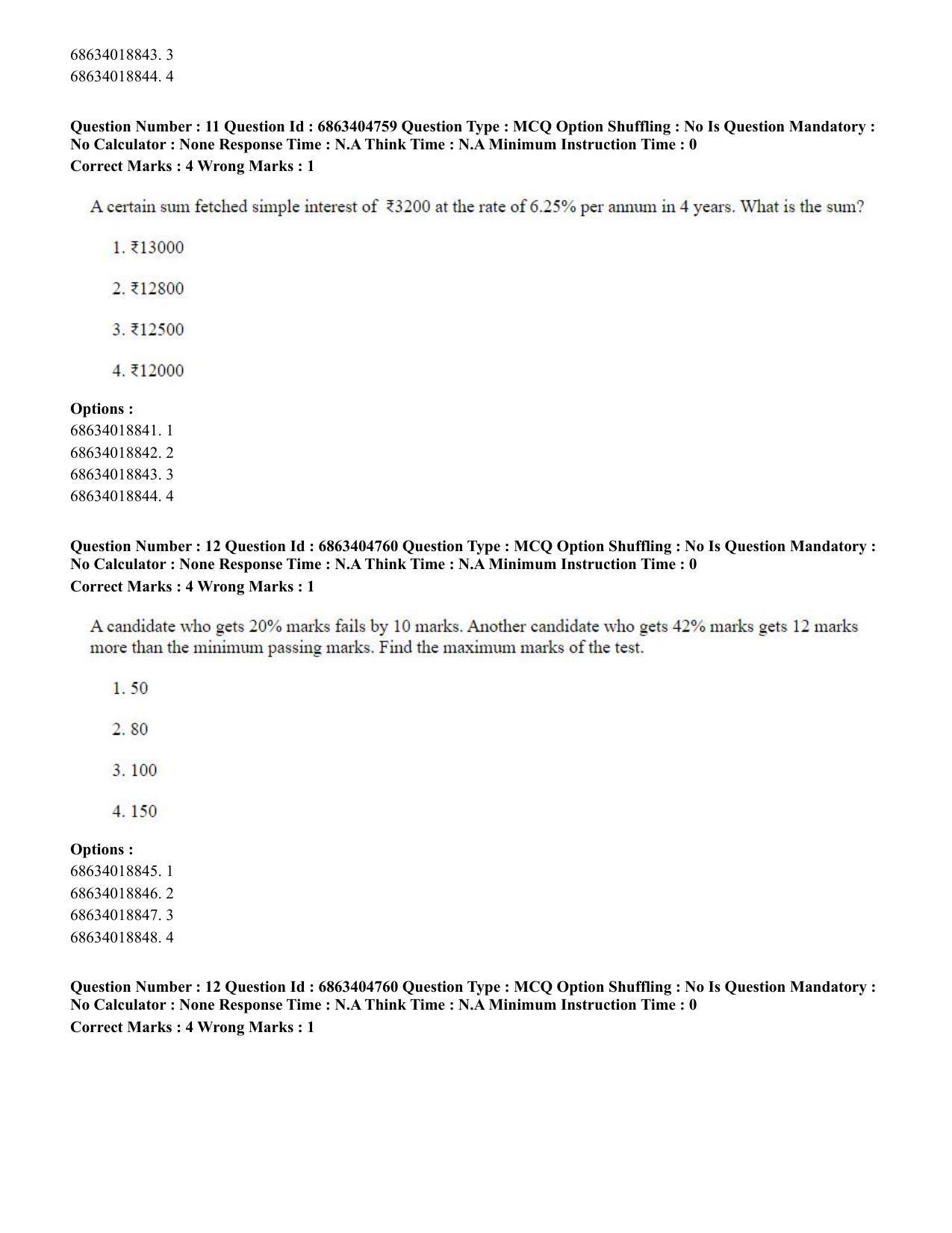 CUET PG 2023: HUQP25 – Music- Percussion (Eng.) - Shift 1 (5-06-2023) Question Paper - Page 12