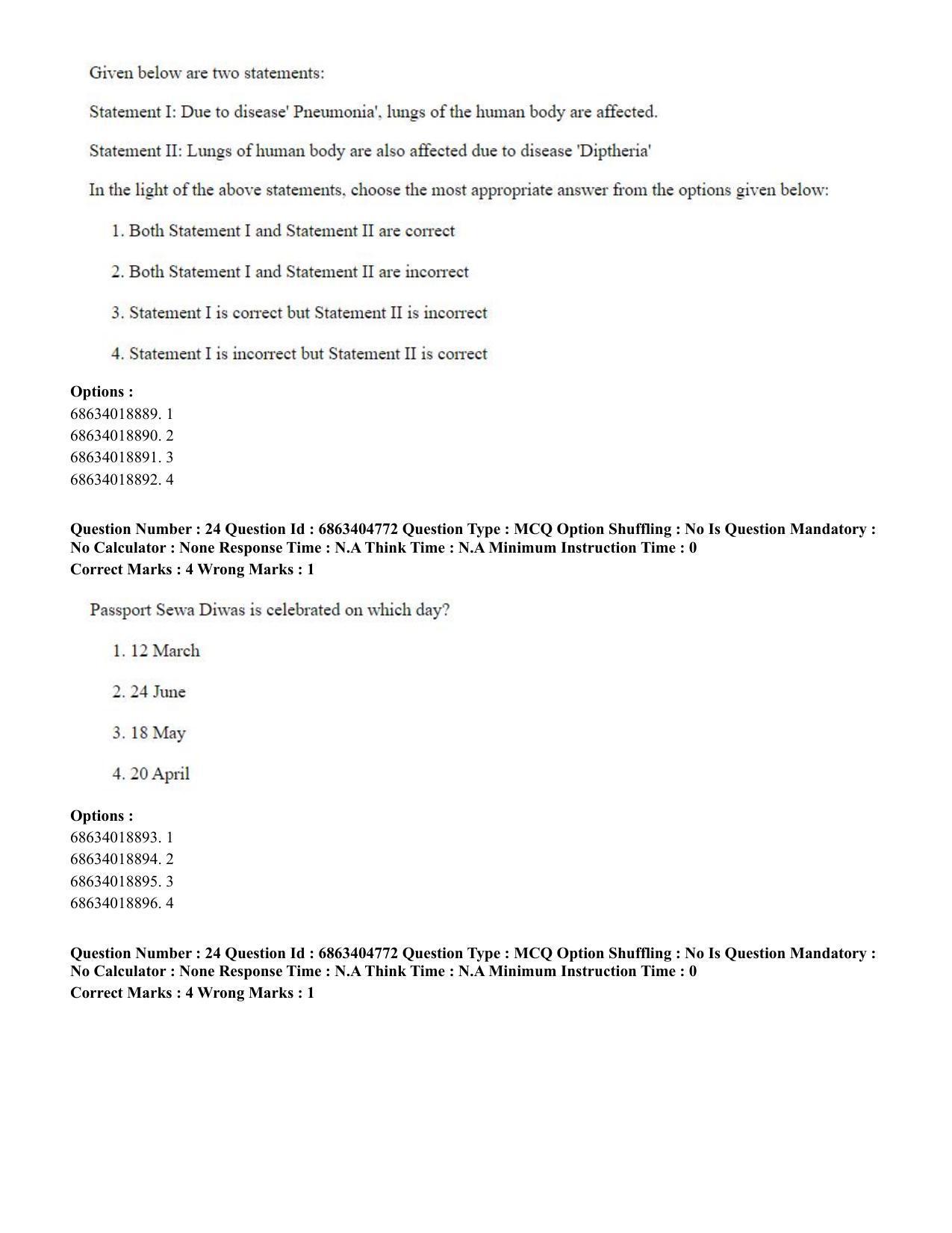 CUET PG 2023: HUQP25 – Music- Percussion (Eng.) - Shift 1 (5-06-2023) Question Paper - Page 25
