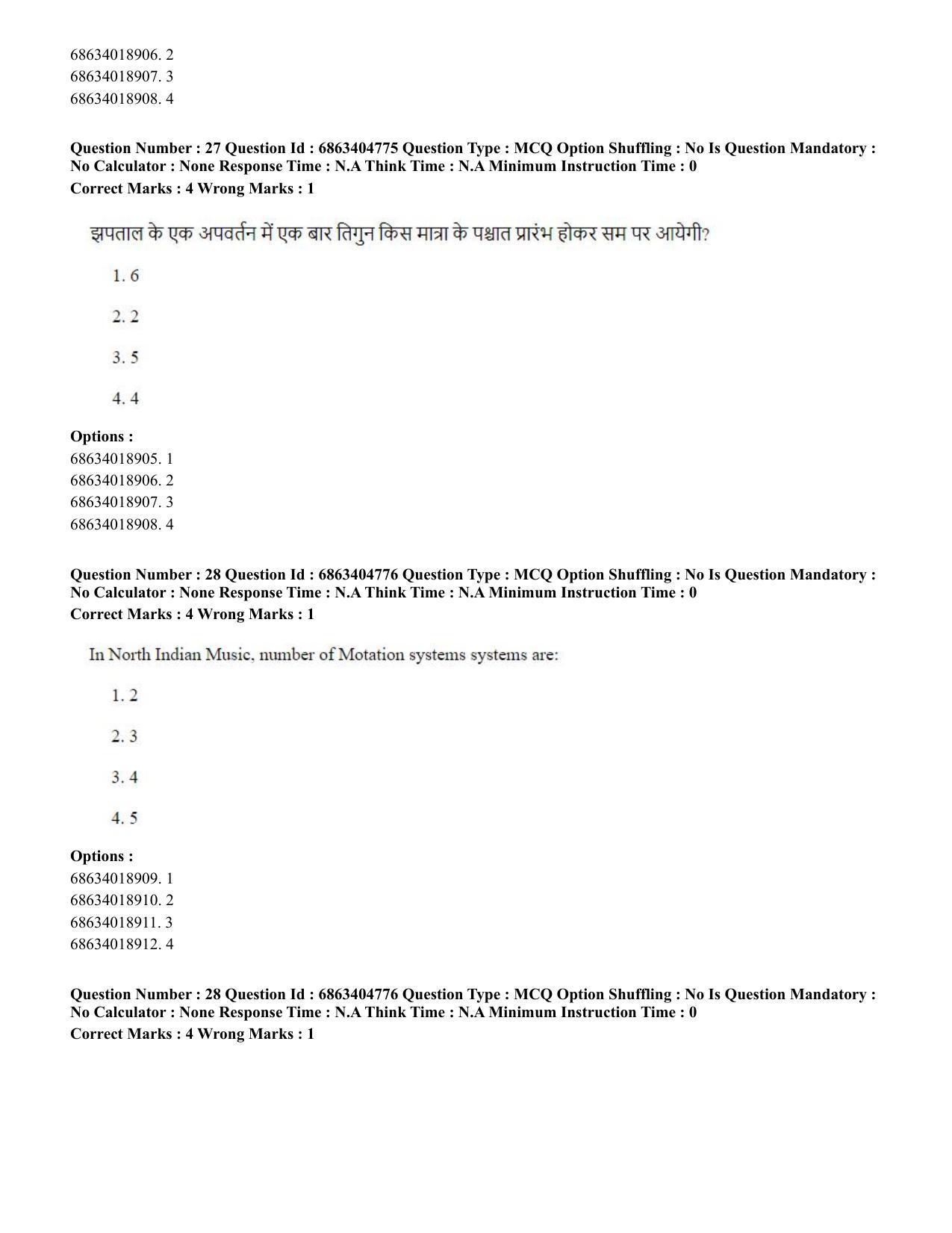 CUET PG 2023: HUQP25 – Music- Percussion (Eng.) - Shift 1 (5-06-2023) Question Paper - Page 29