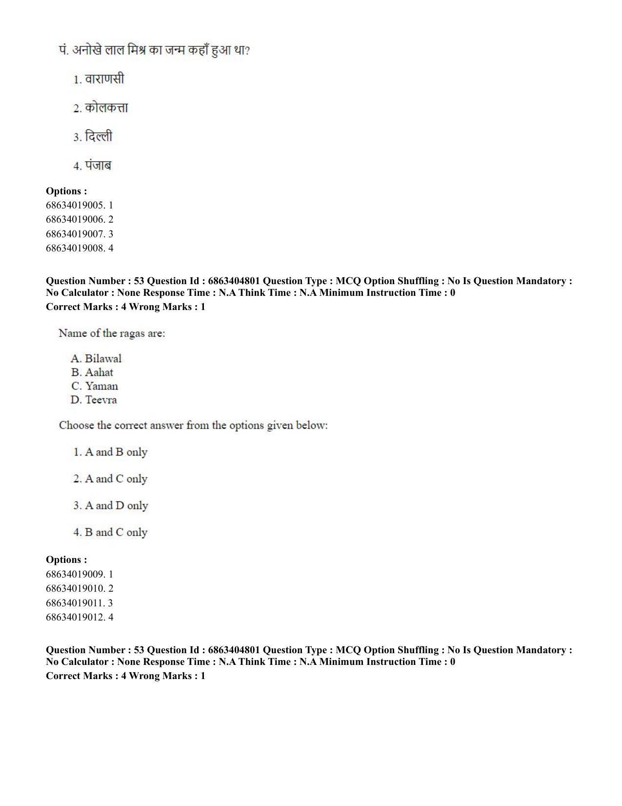 CUET PG 2023: HUQP25 – Music- Percussion (Eng.) - Shift 1 (5-06-2023) Question Paper - Page 52