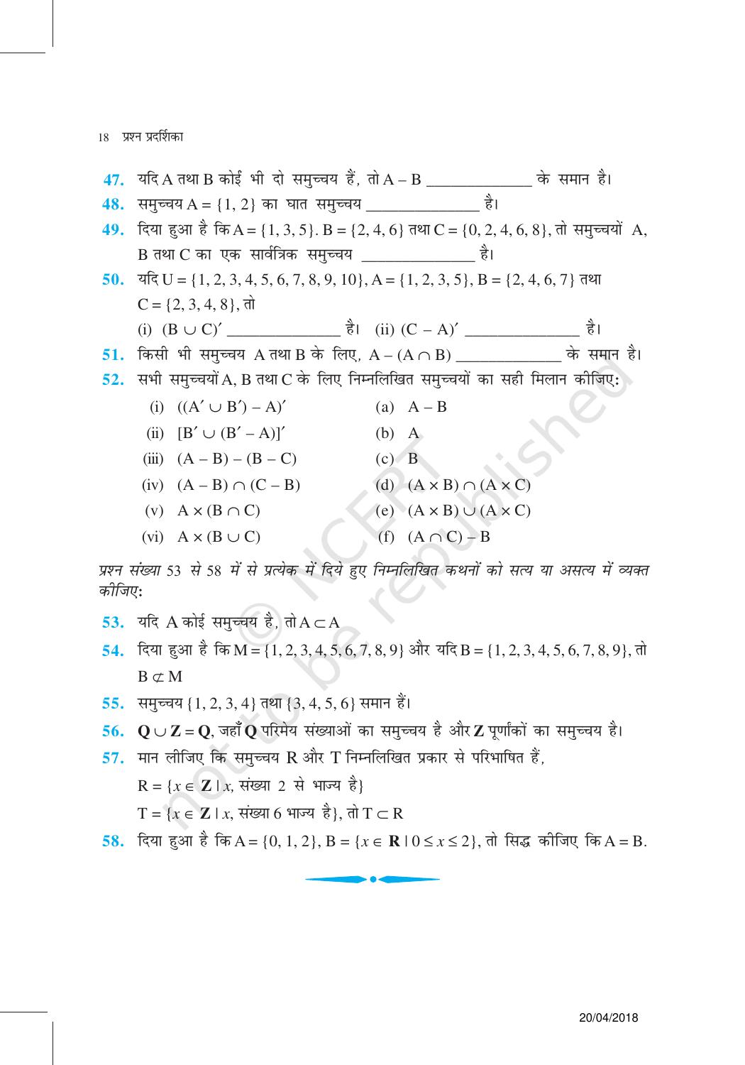 NCERT Exemplar Class 11: गणित यूनिट 1 (सम्मुच्य) - Page 18