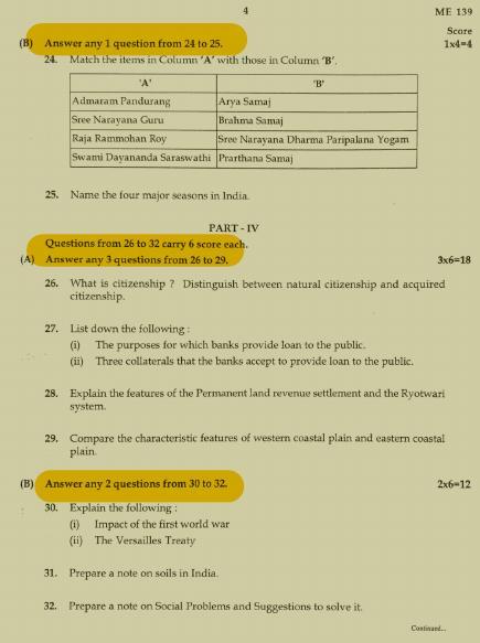 Kerala SSLC 2022 Social Science Question Paper (EM) (Model) - Page 4