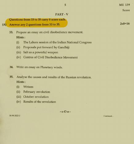 Kerala SSLC 2022 Social Science Question Paper (EM) (Model) - Page 5