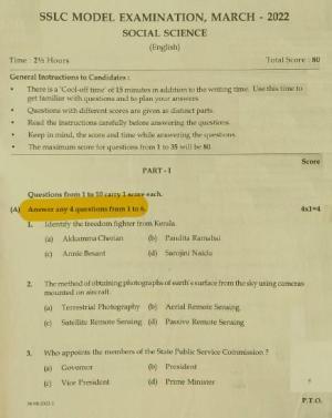 Kerala SSLC 2022 Social Science Question Paper (EM) (Model)