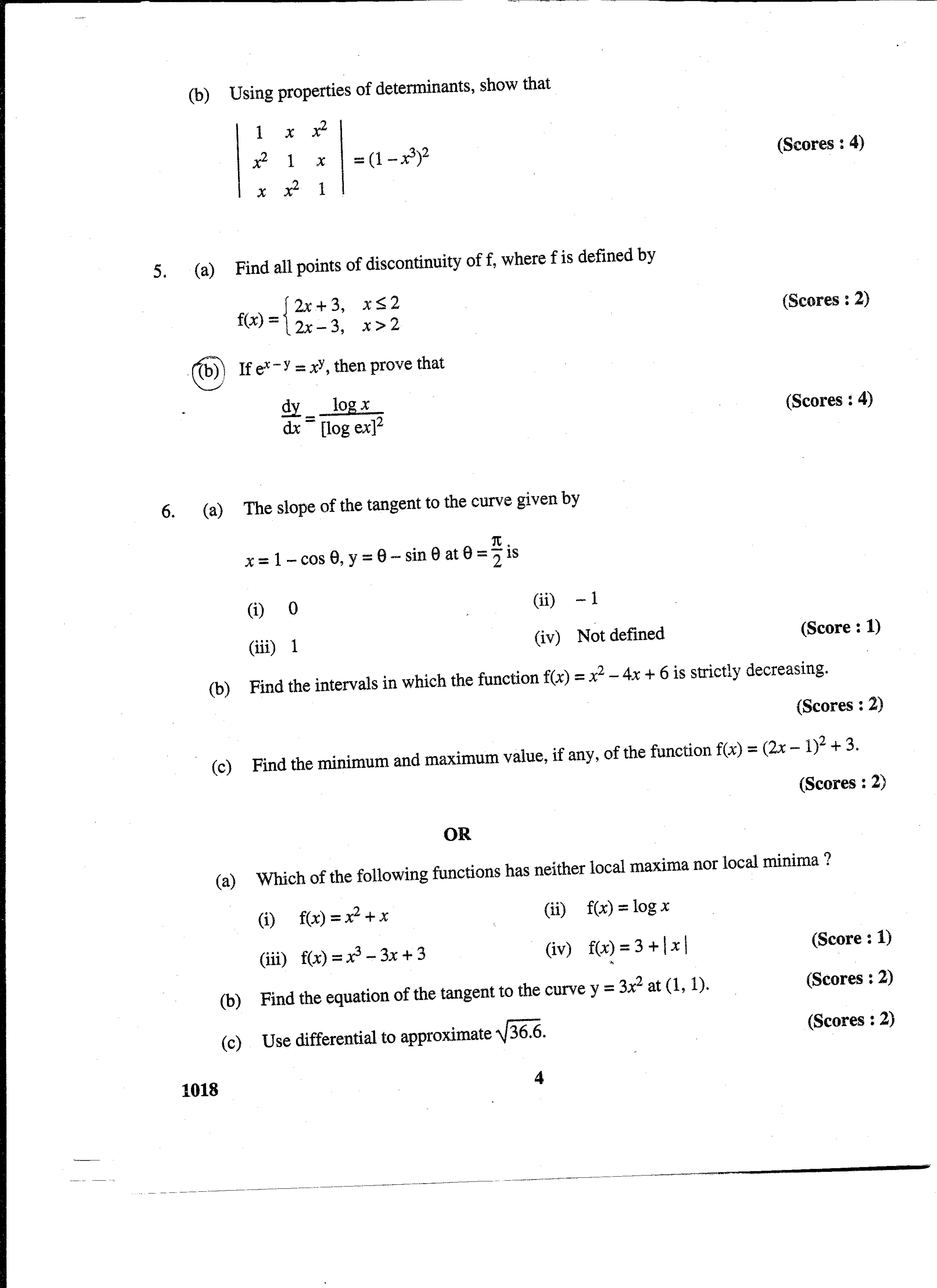 Kerala Plus Two 2016 Maths (Science) Question Paper              - Page 3