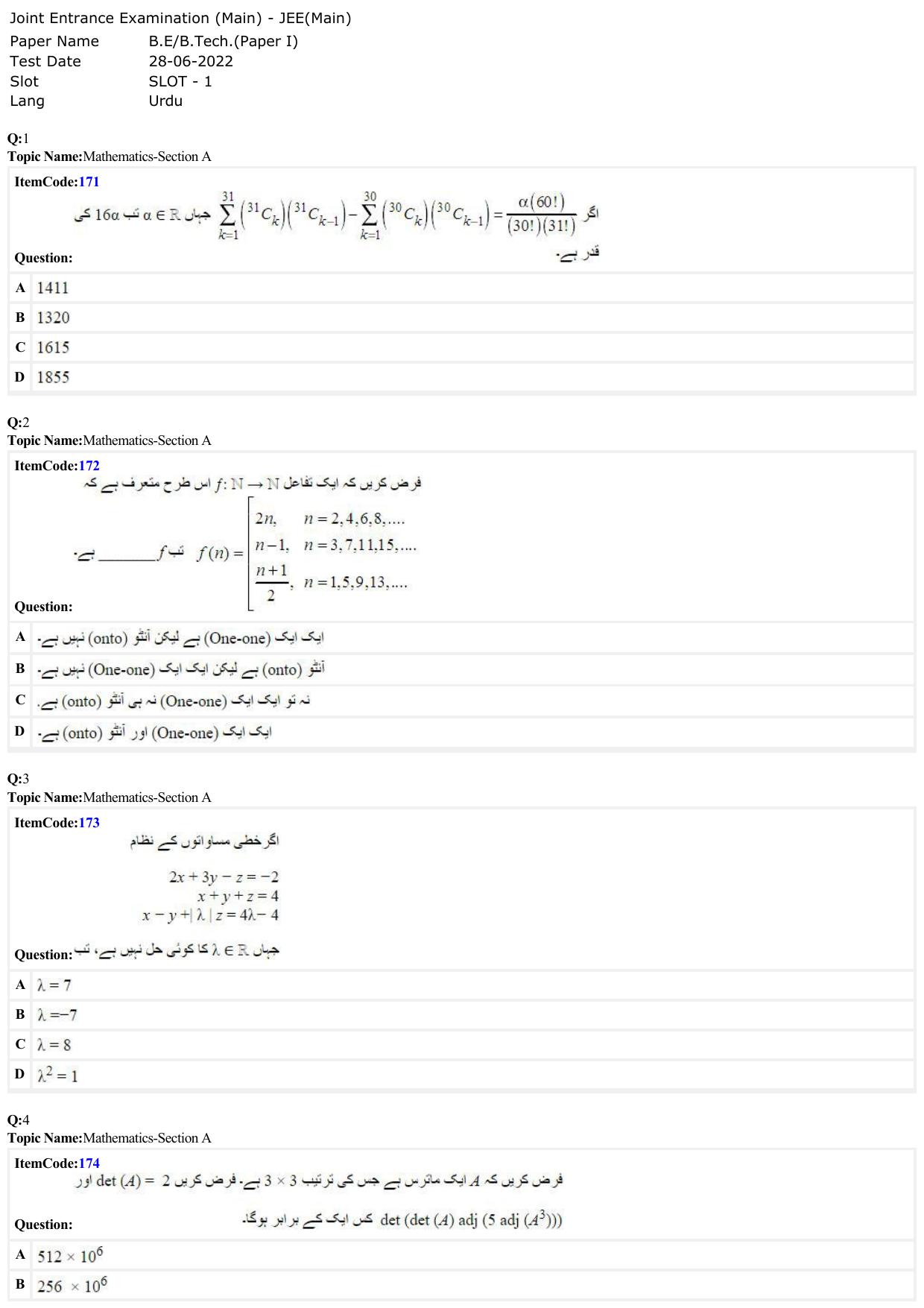 JEE Mains 2022: BTech Urdu (Shift 1) 28-06-2022 Question Paper - Page 1
