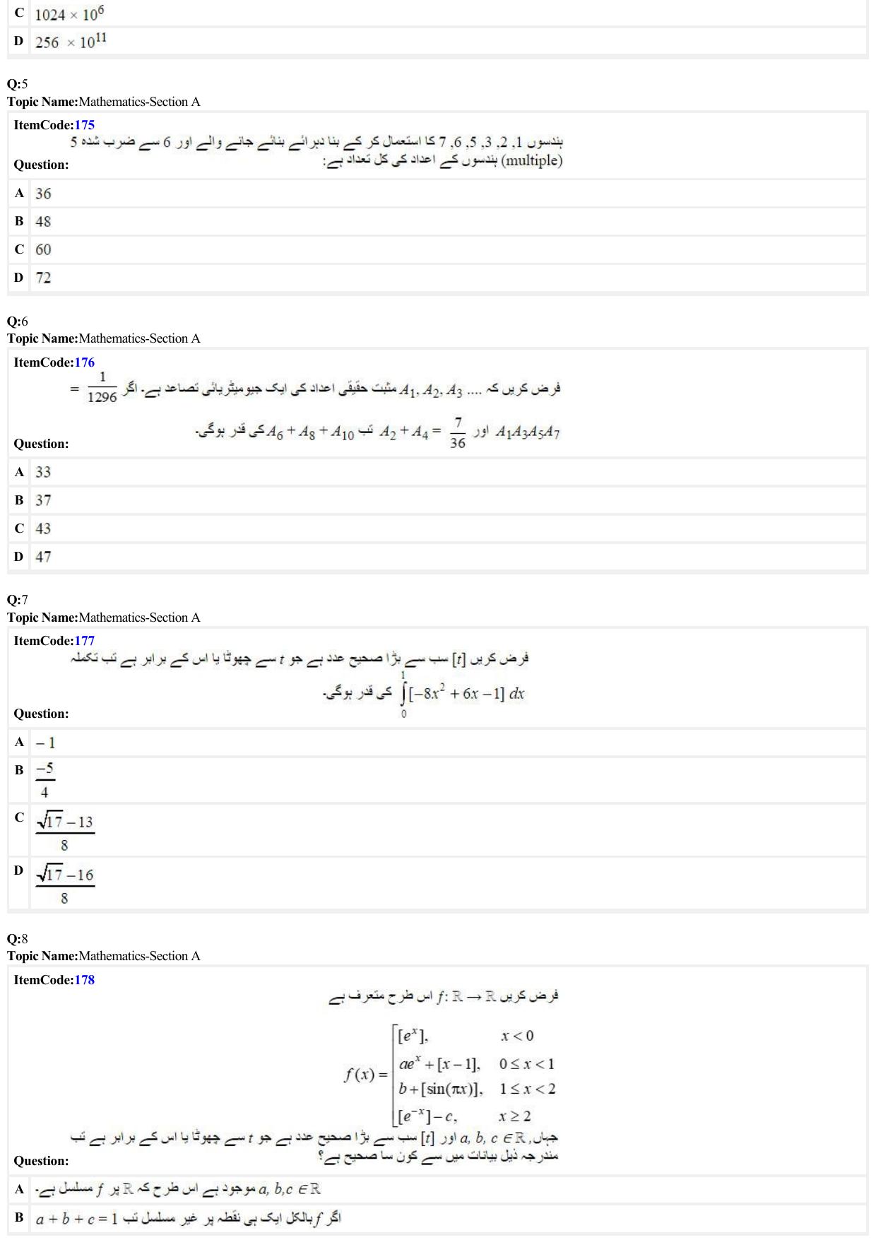 JEE Mains 2022: BTech Urdu (Shift 1) 28-06-2022 Question Paper - Page 2