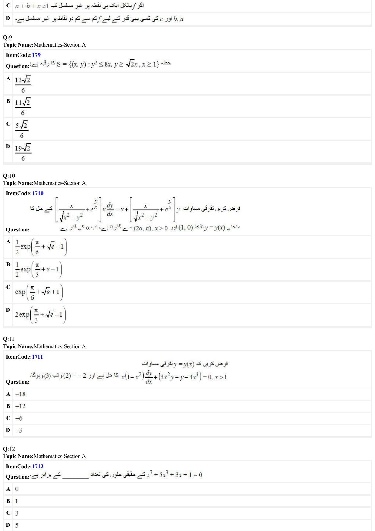 JEE Mains 2022: BTech Urdu (Shift 1) 28-06-2022 Question Paper - Page 3