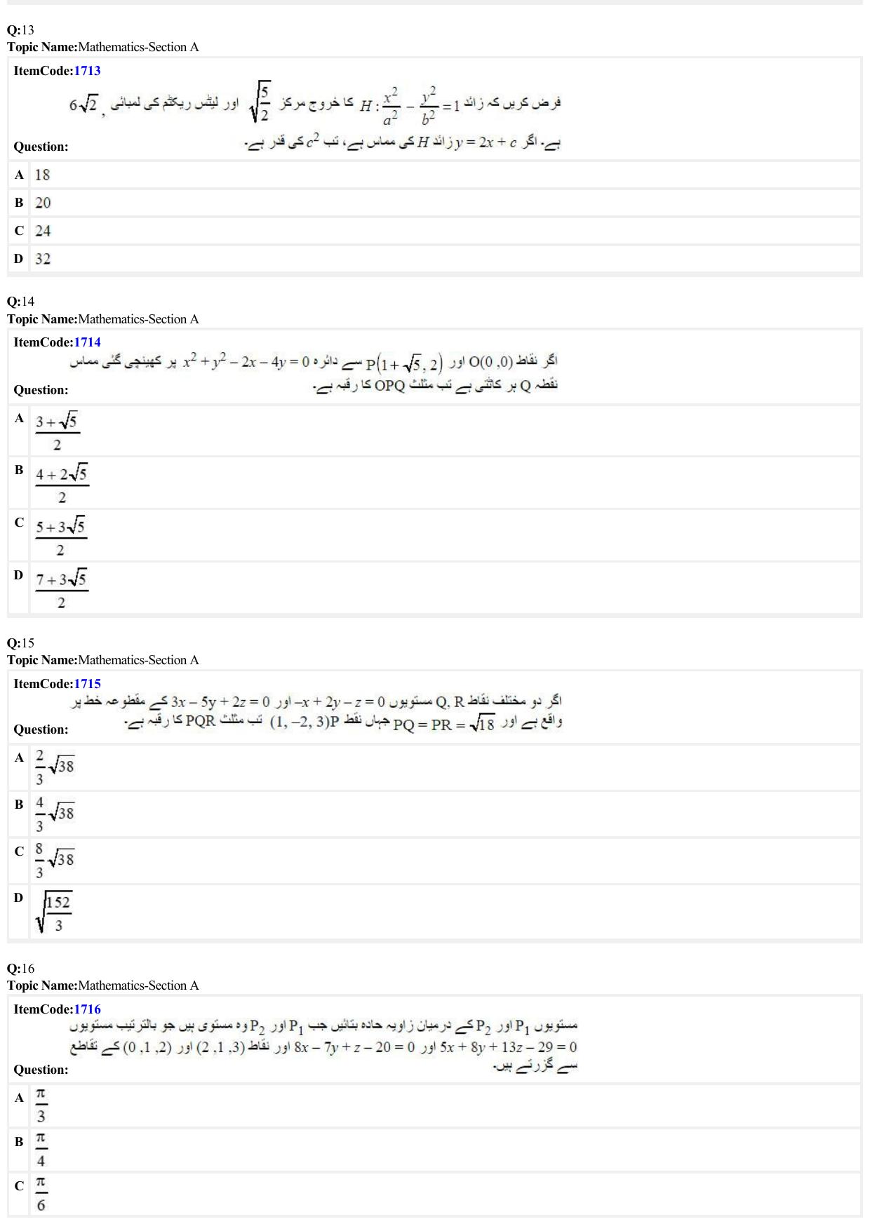 JEE Mains 2022: BTech Urdu (Shift 1) 28-06-2022 Question Paper - Page 4