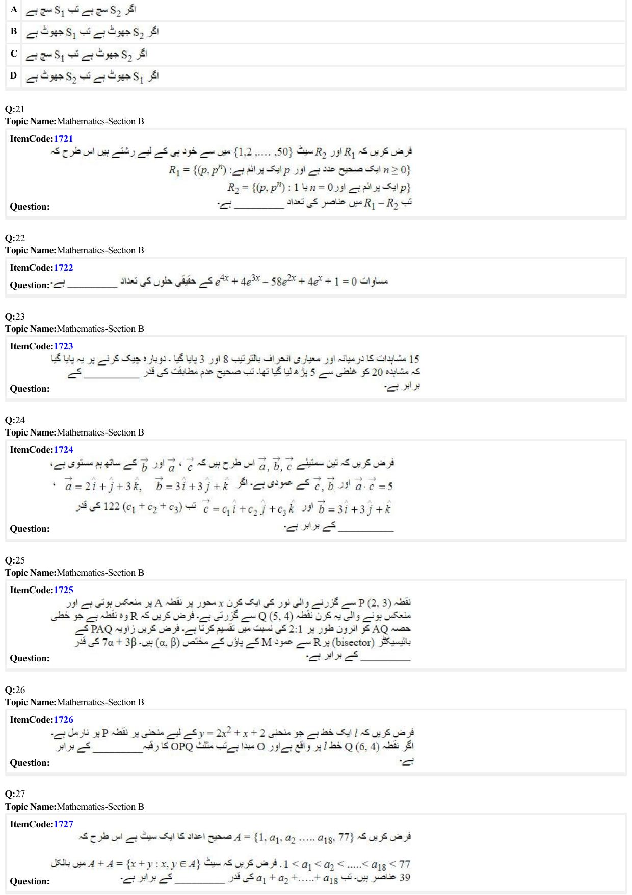 JEE Mains 2022: BTech Urdu (Shift 1) 28-06-2022 Question Paper - Page 6