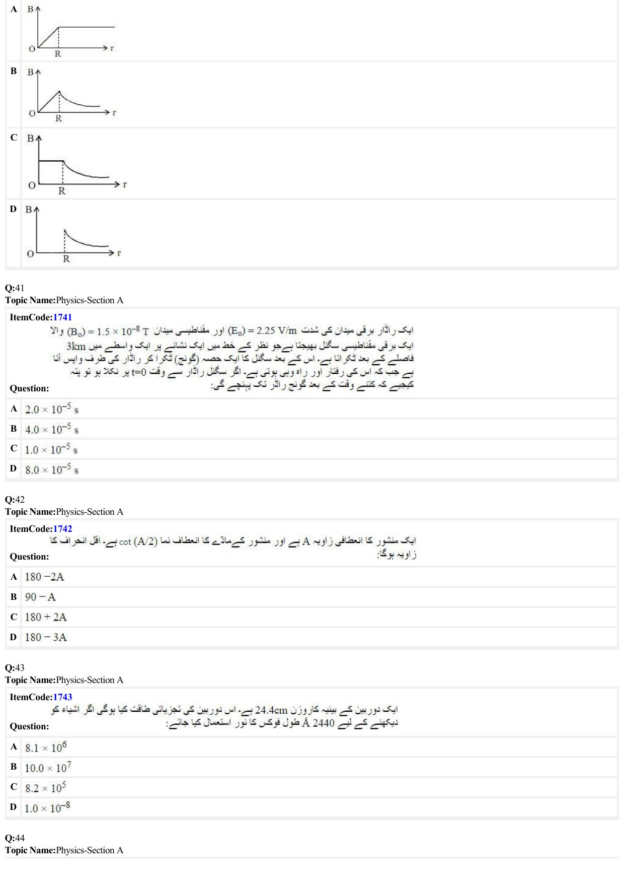 JEE Mains 2022: BTech Urdu (Shift 1) 28-06-2022 Question Paper - Page 10